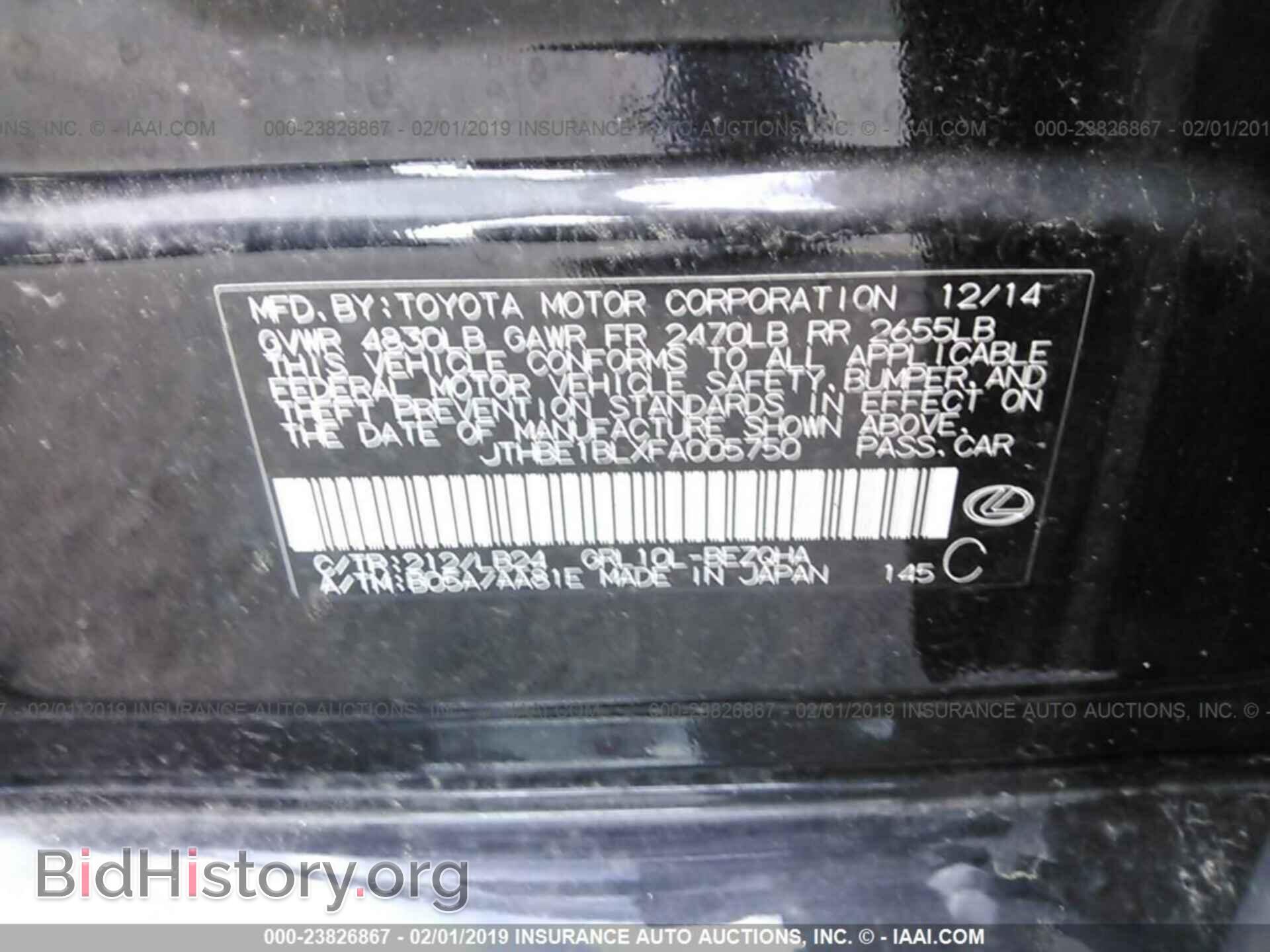 2015 LEXUS GS - VIN: JTHBE1BLXFA005750 - Фото 9