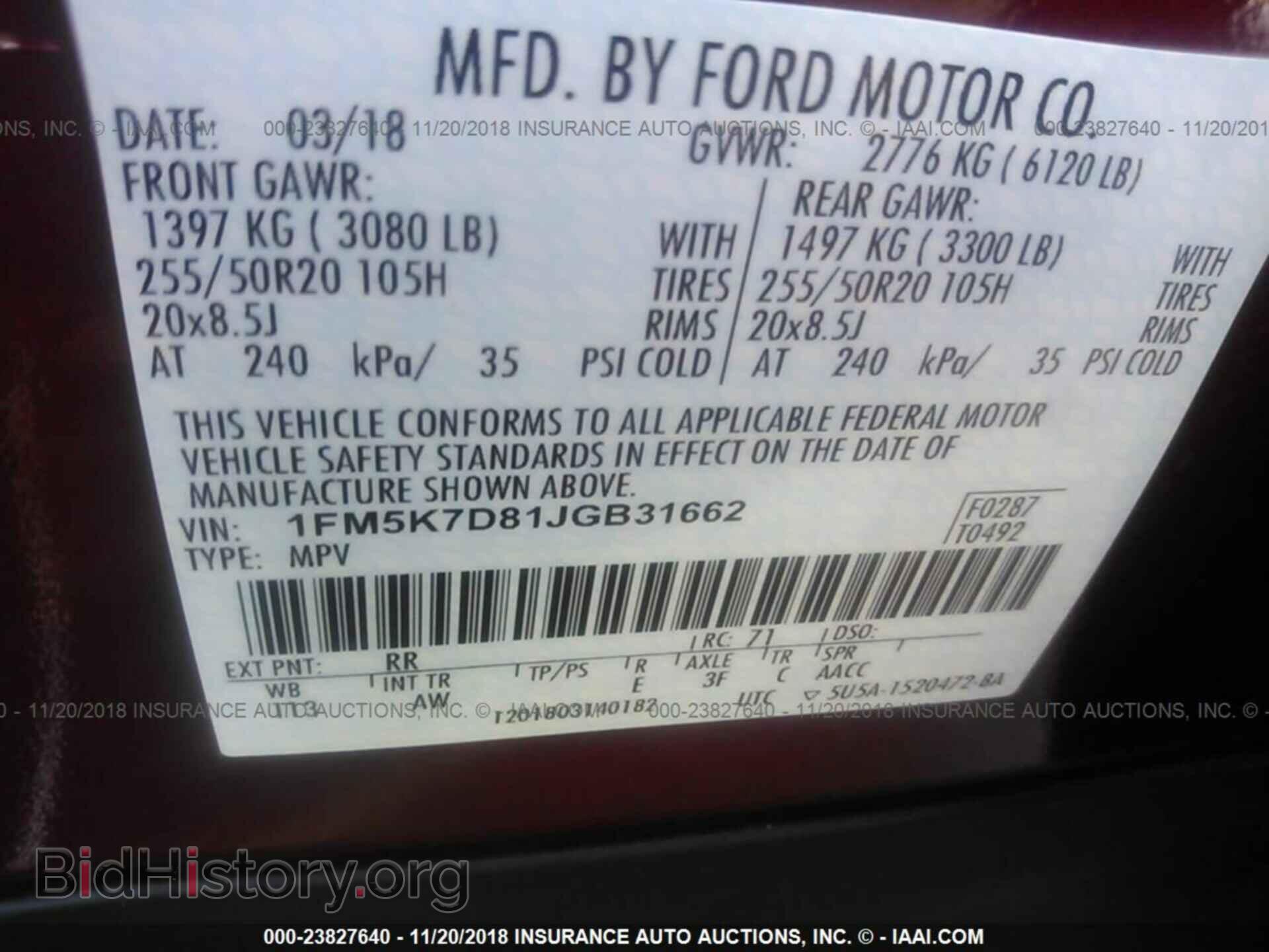 2018 FORD EXPLORER - VIN: 1FM5K7D81JGB31662 - Фото 9
