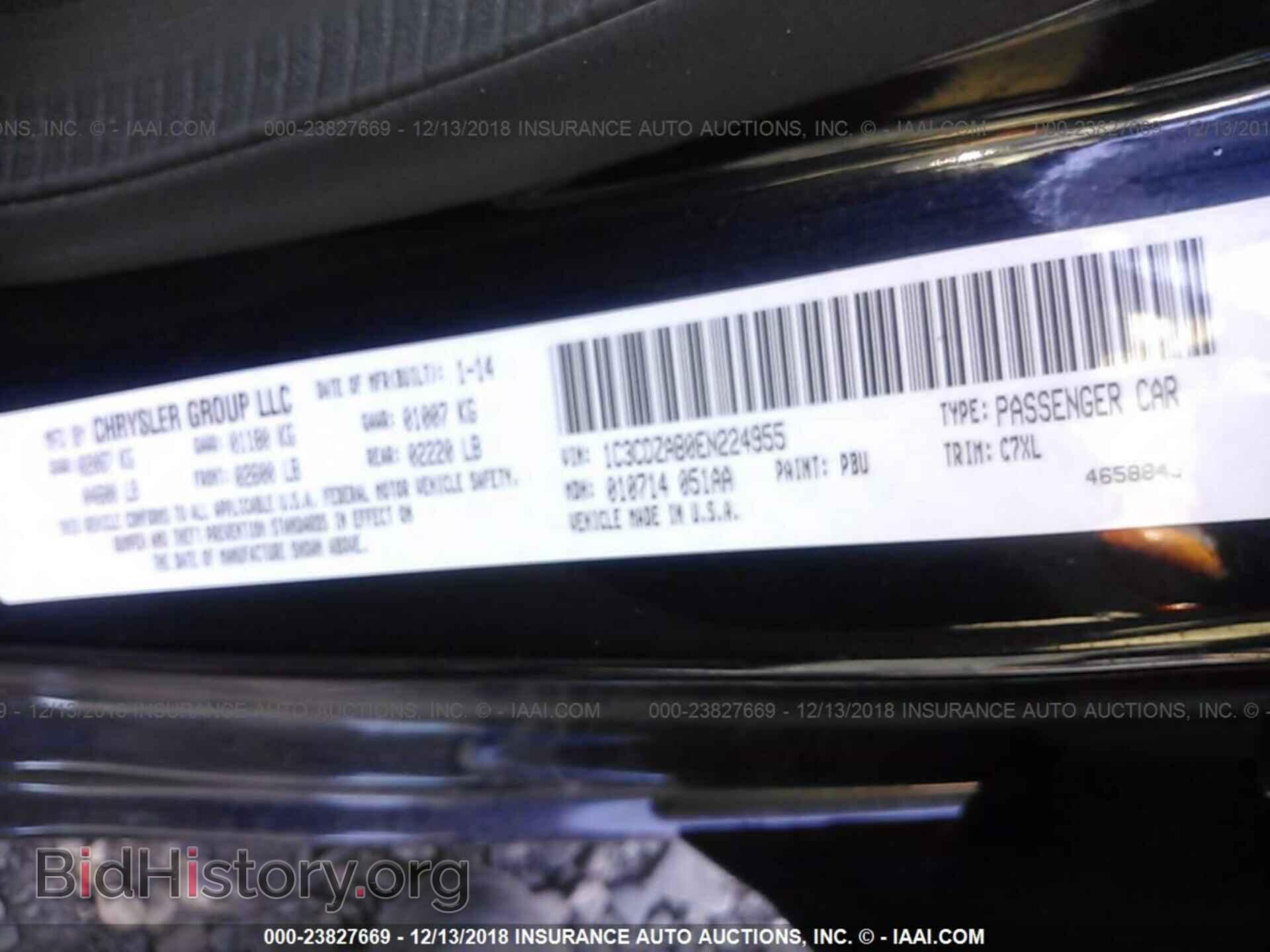 2014 Dodge Avenger - VIN: 1C3CDZAB0EN224955 - Фото 9