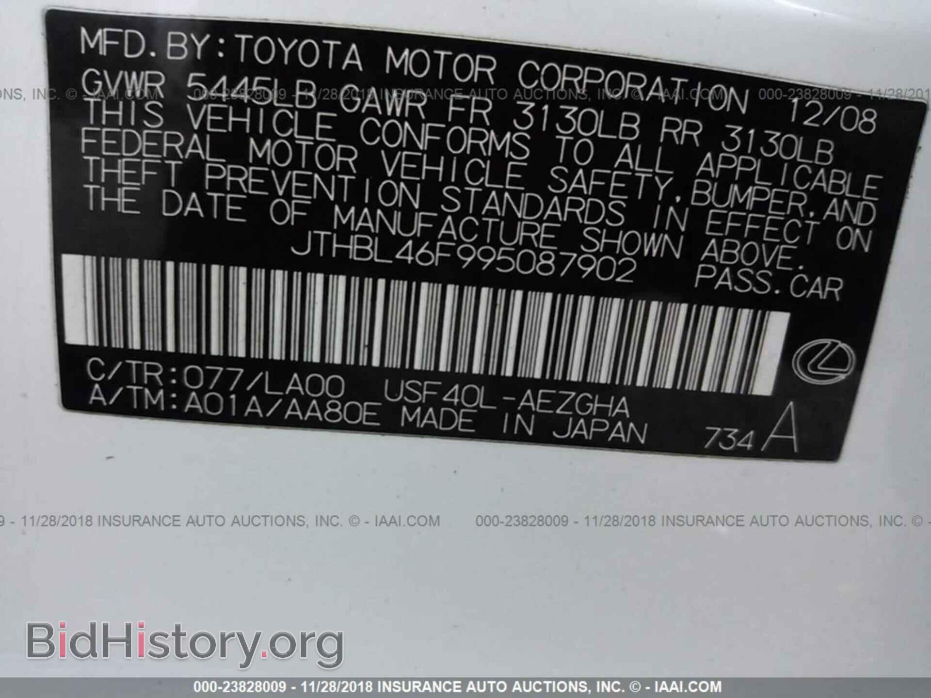 2009 LEXUS LS - VIN: JTHBL46F995087902 - Photo 9