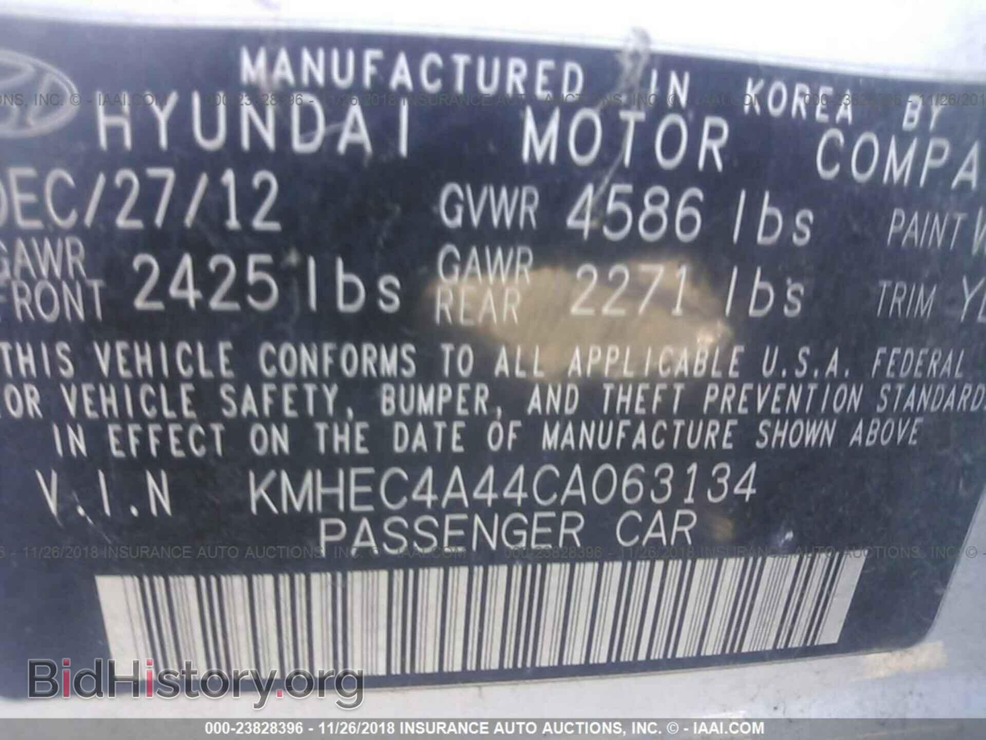 2012 Hyundai Sonata - VIN: KMHEC4A44CA063134 - Фото 9