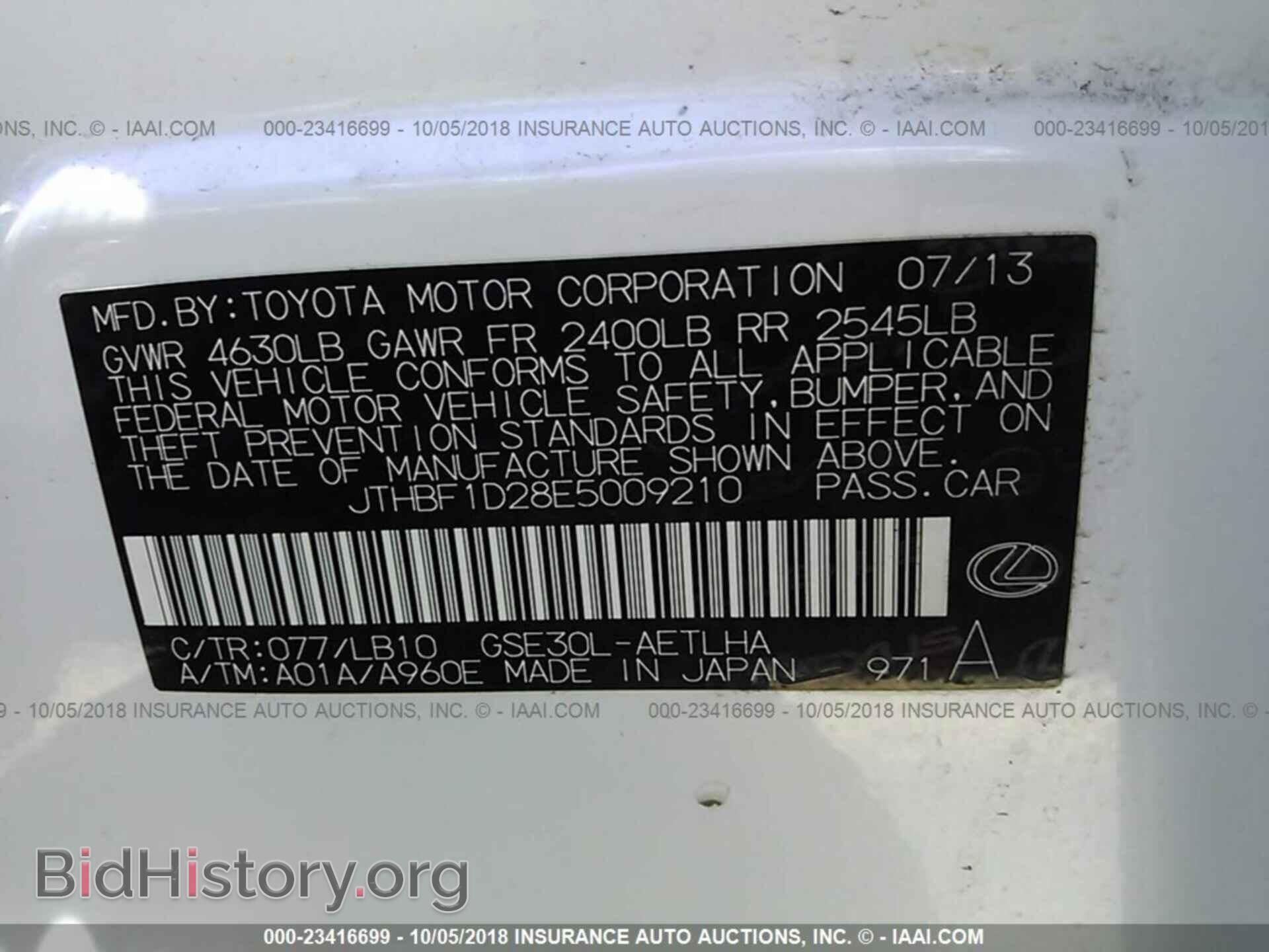 2014 LEXUS IS - VIN: JTHBF1D28E5009210 - Photo 9