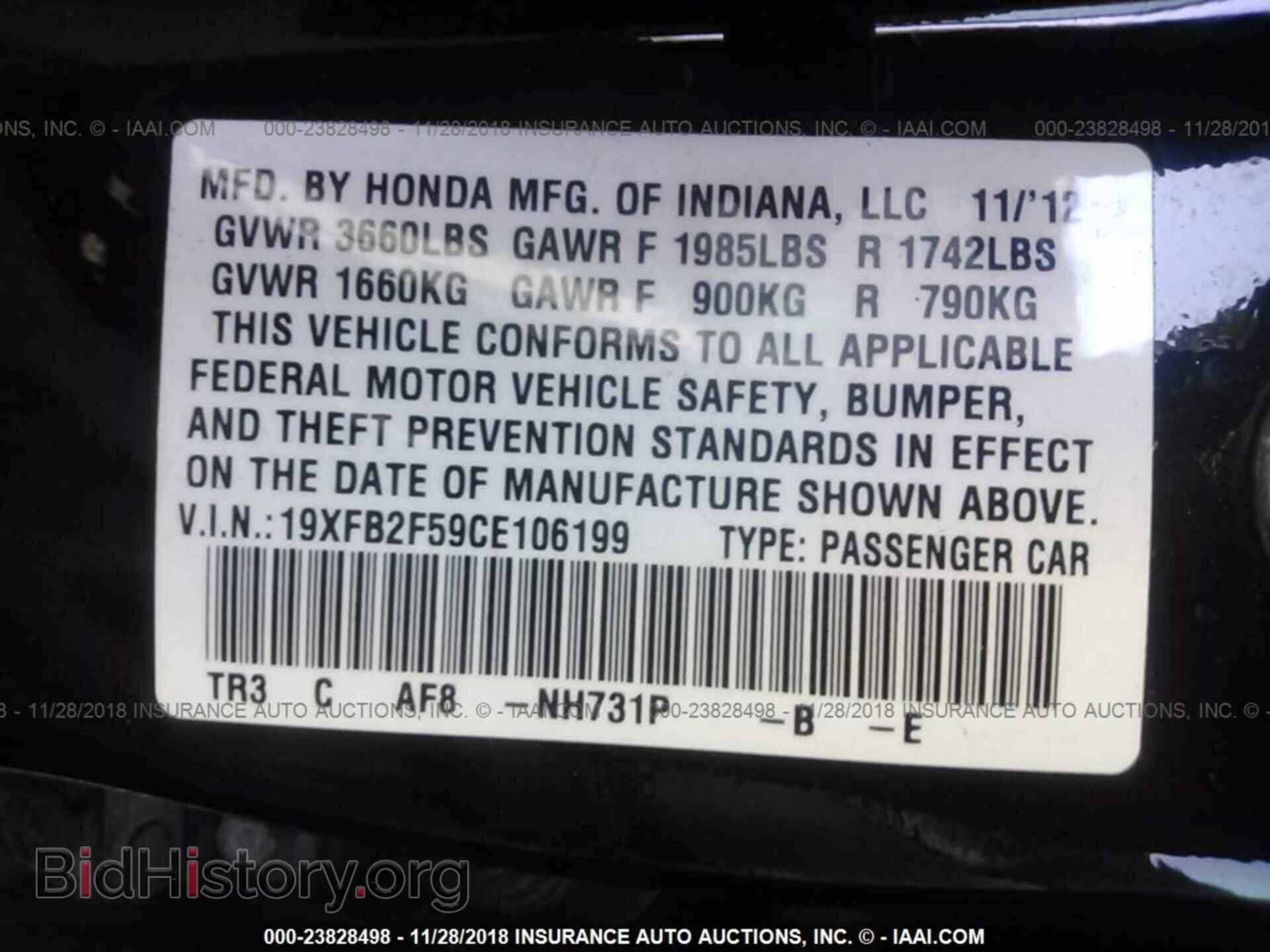 2012 Honda Civic - VIN: 19XFB2F59CE106199 - Фото 9