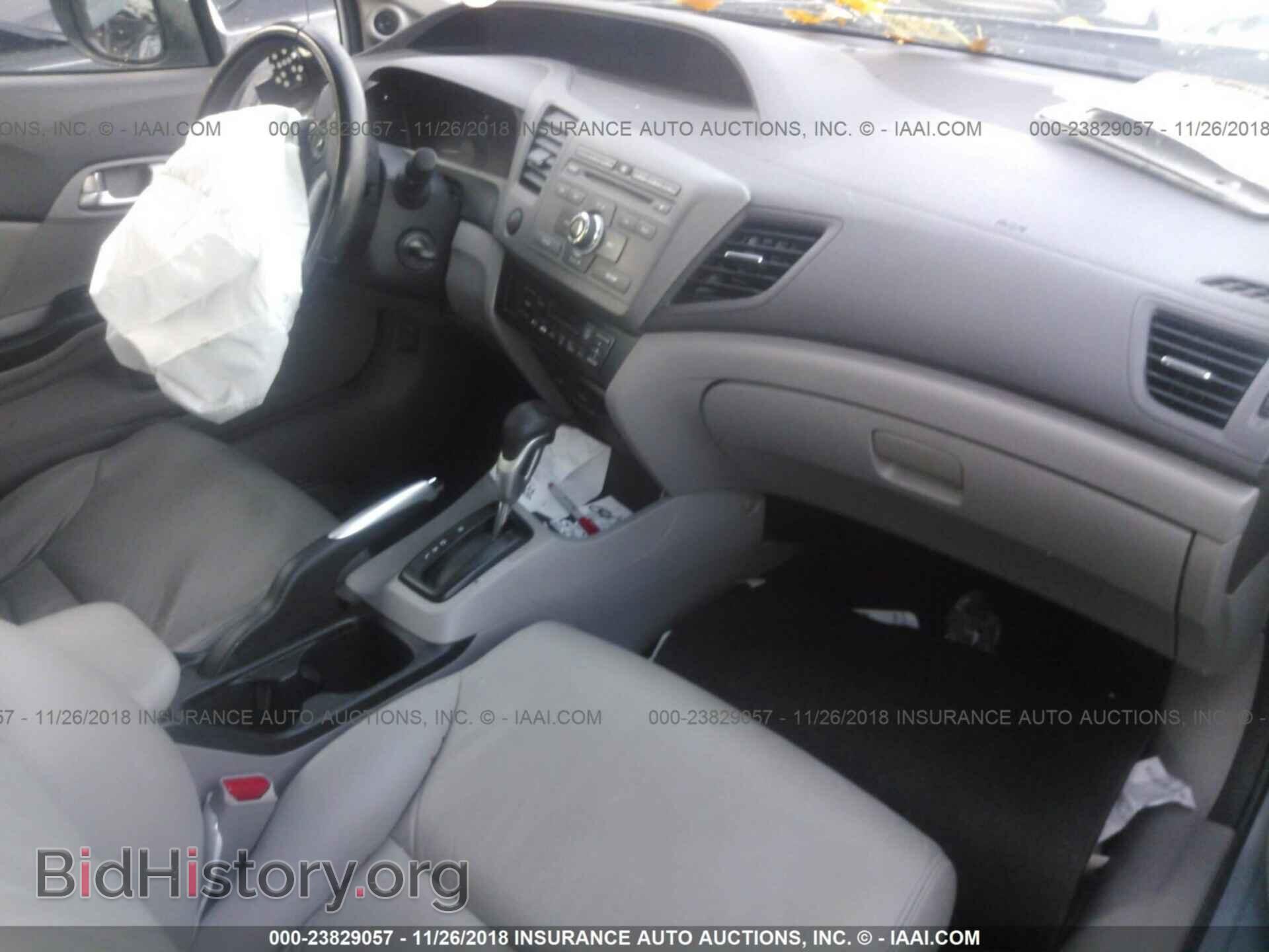 2012 Honda Civic - VIN: JHMFB4F38CS000493 - Photo 5
