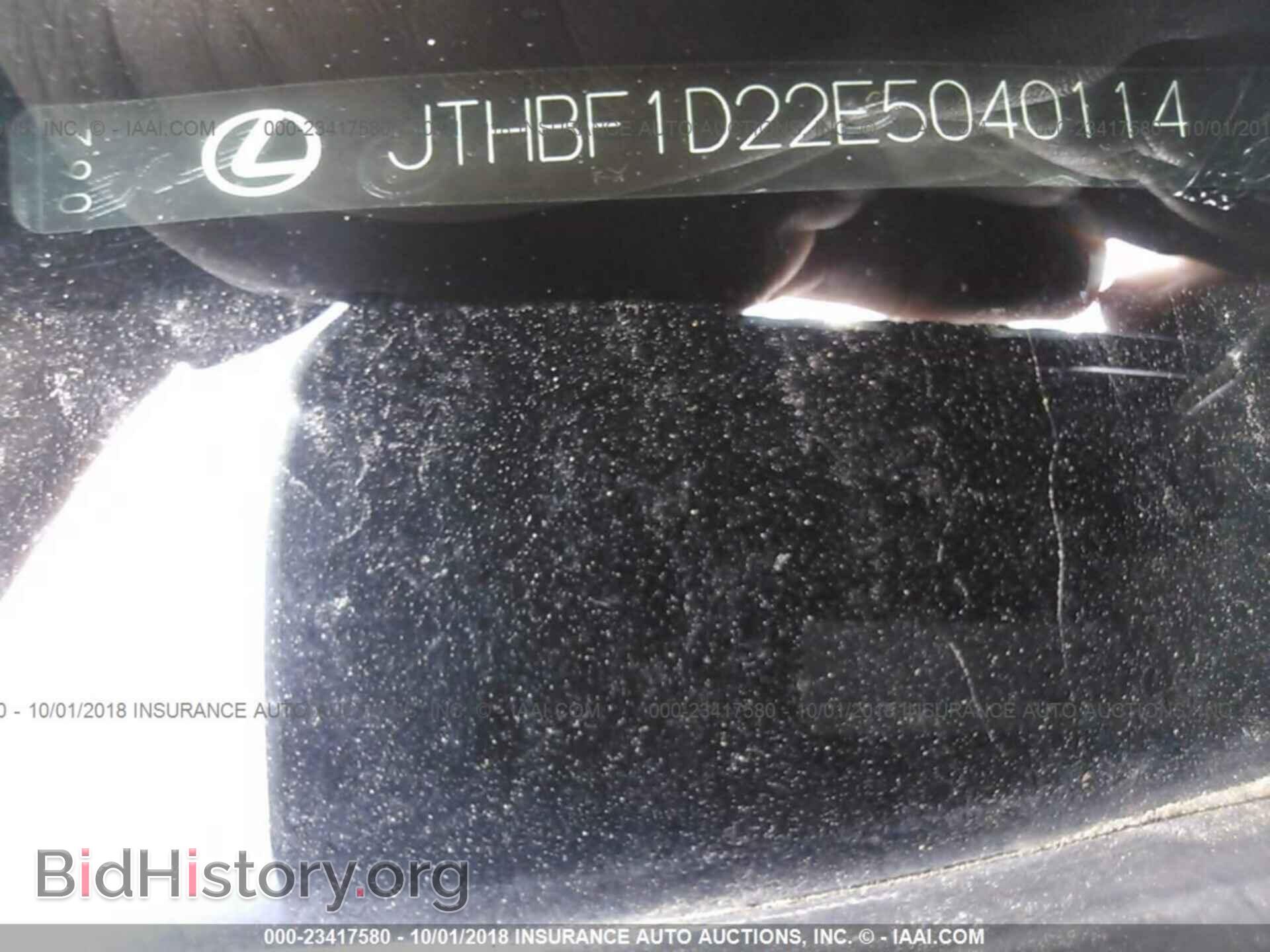 2014 LEXUS IS - VIN: JTHBF1D22E5040114 - Photo 9
