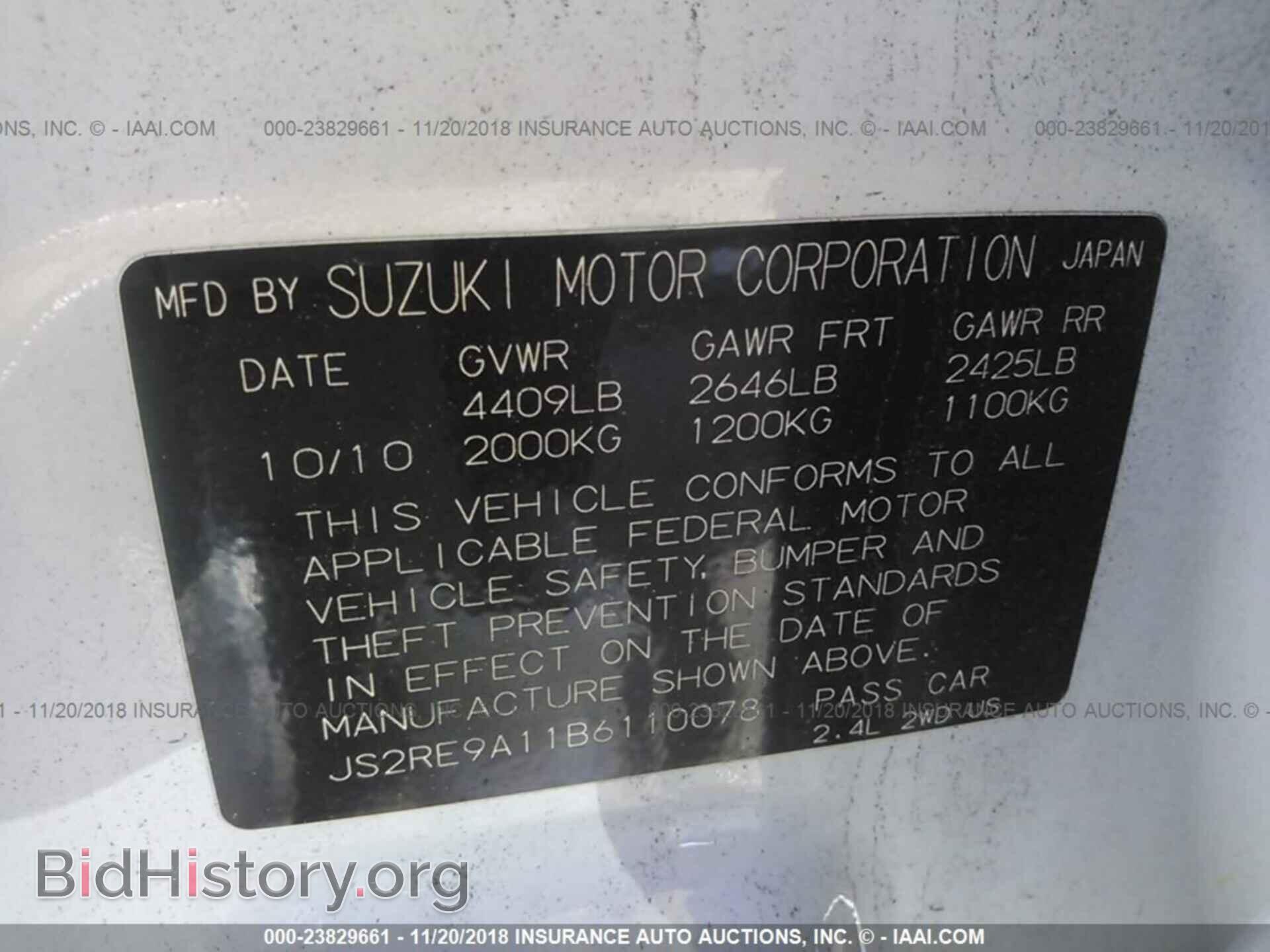 2011 Suzuki Kizashi - VIN: JS2RE9A11B6110078 - Фото 9