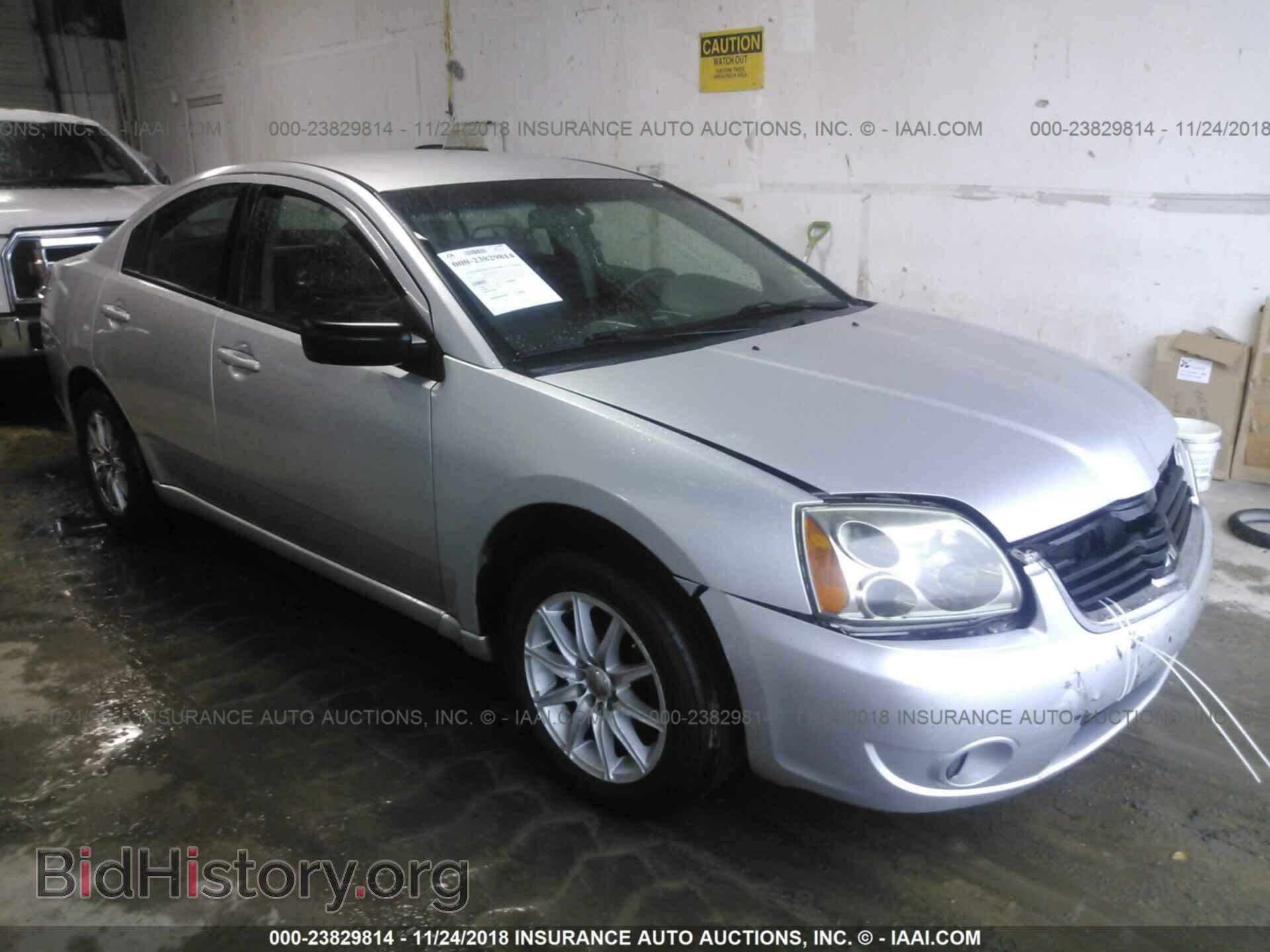 Фотография 4A3AB36F97E079268 - MITSUBISHI GALANT 2007