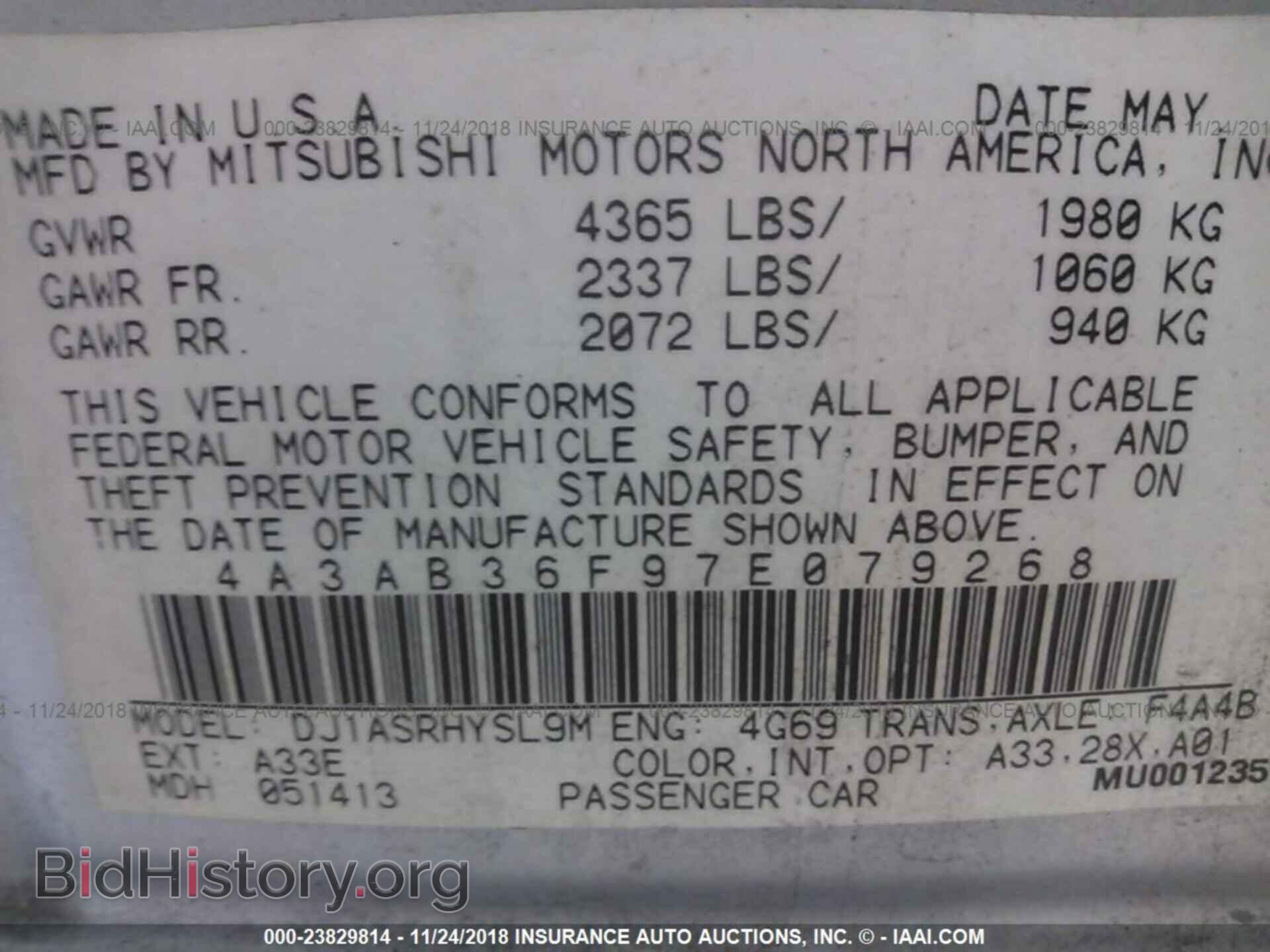 2007 MITSUBISHI GALANT - VIN: 4A3AB36F97E079268 - Фото 9