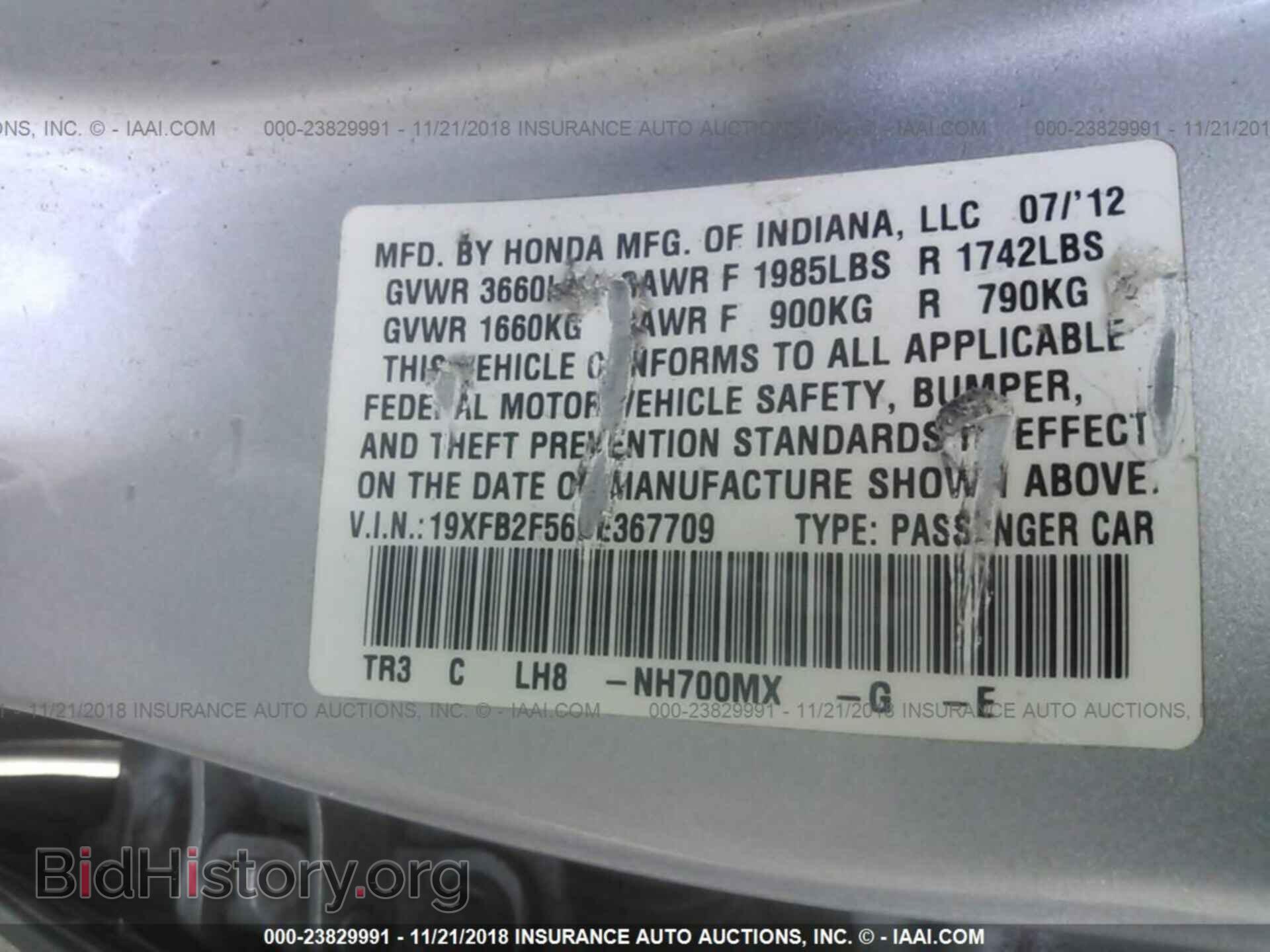 2012 HONDA CIVIC - VIN: 19XFB2F56CE367709 - Фото 9