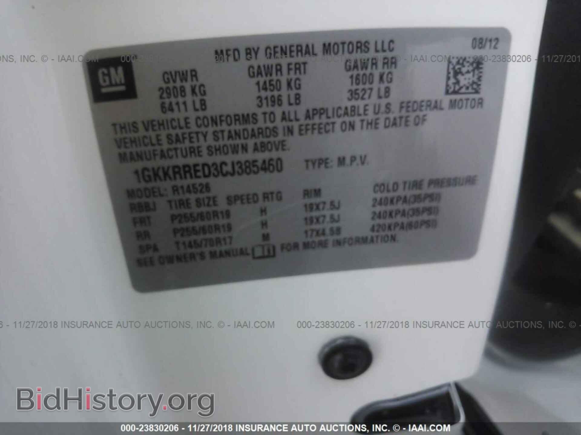 2012 GMC ACADIA - VIN: 1GKKRRED3CJ385460 - Фото 9