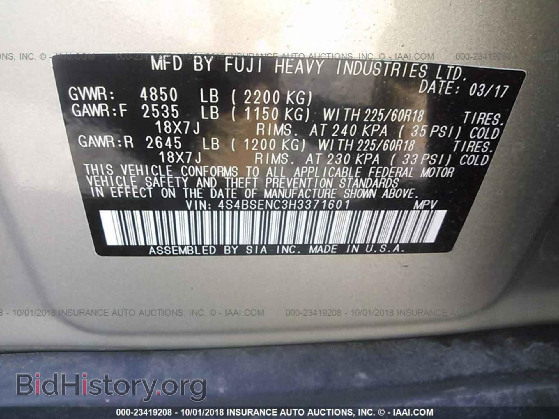 2017 SUBARU OUTBACK - VIN: 4S4BSENC3H3371601 - Фото 9