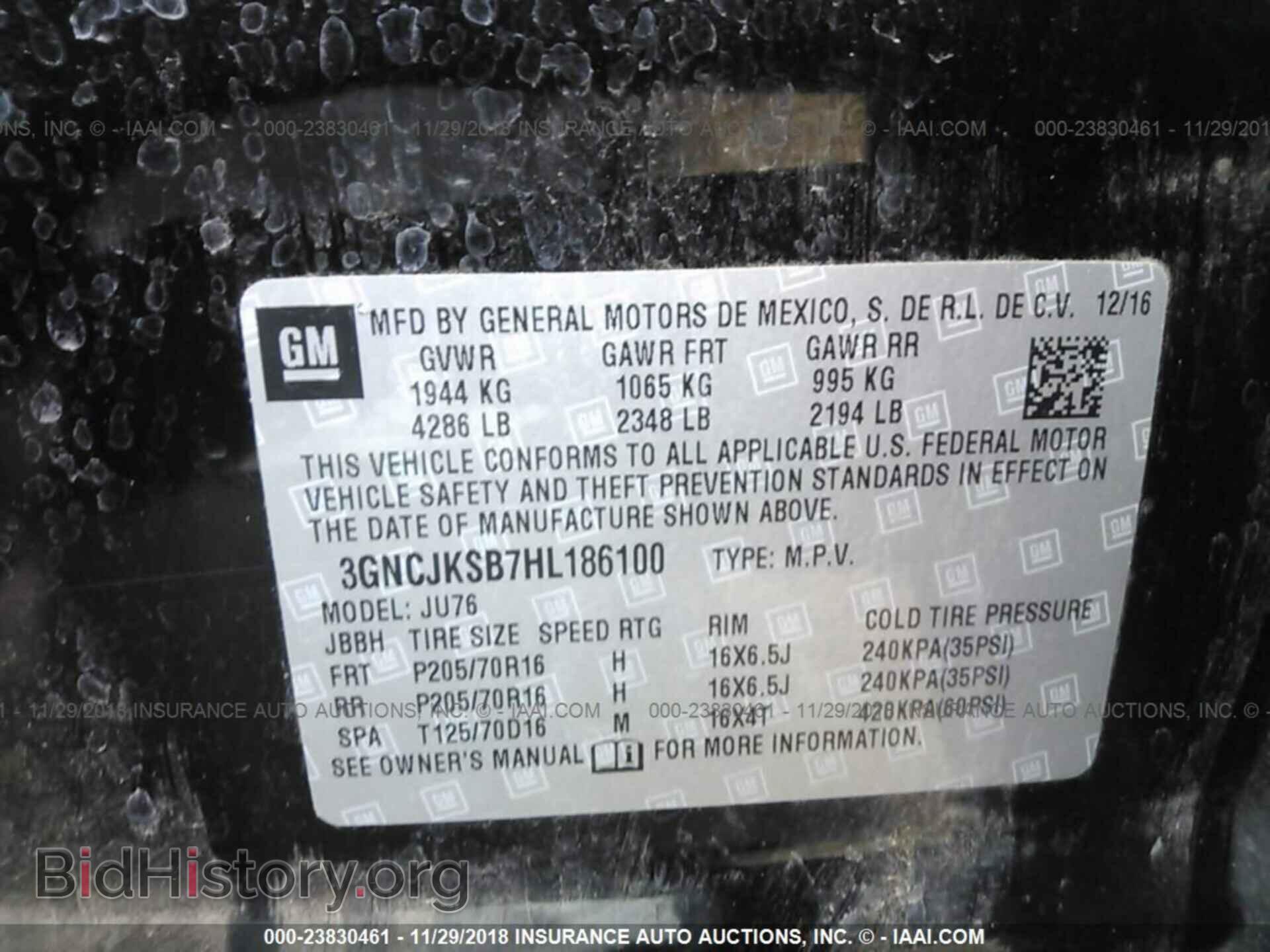2017 CHEVROLET TRAX - VIN: 3GNCJKSB7HL186100 - Фото 9