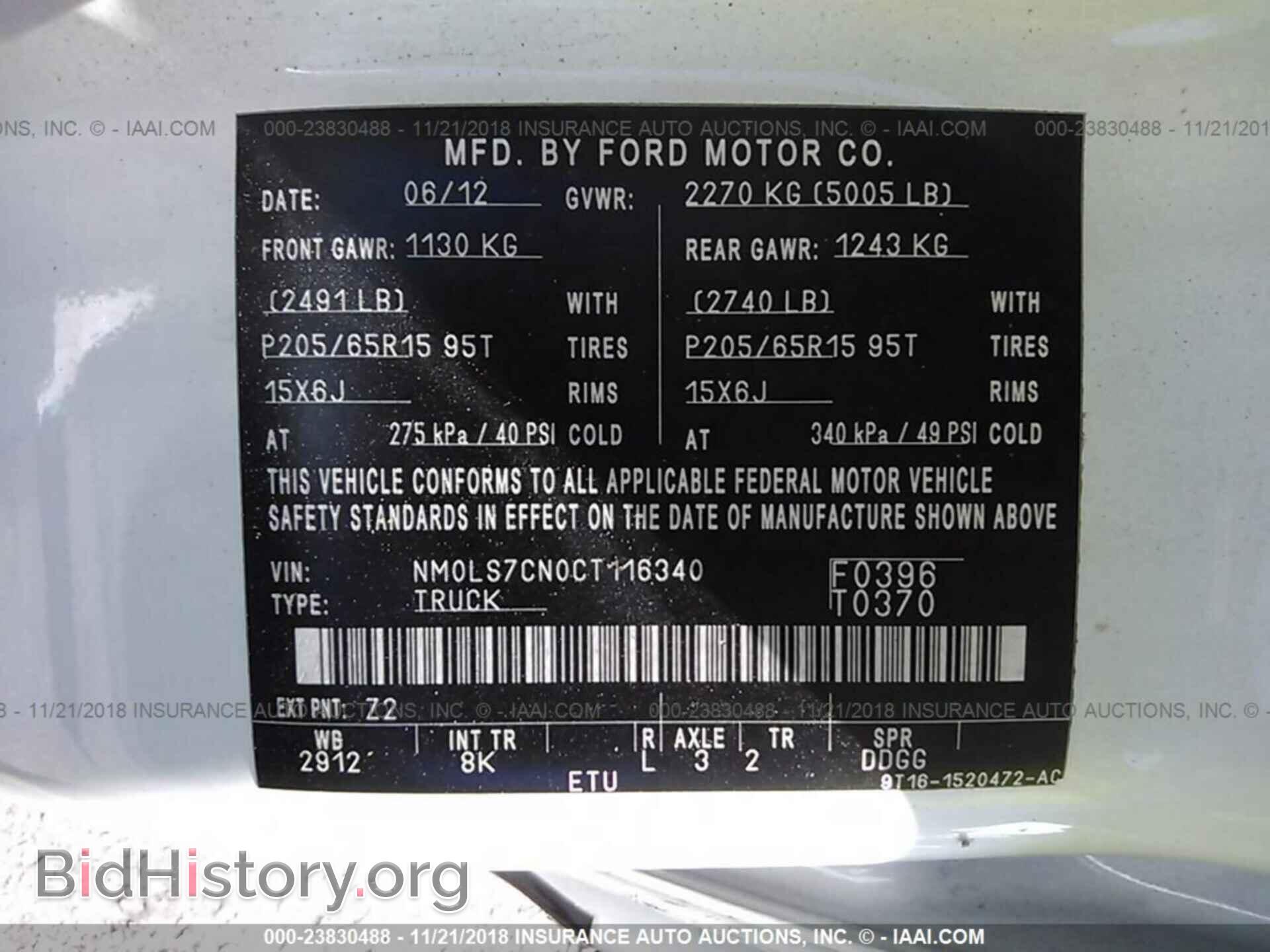 2012 FORD TRANSIT CONNECT - VIN: NM0LS7CN0CT116340 - Фото 9