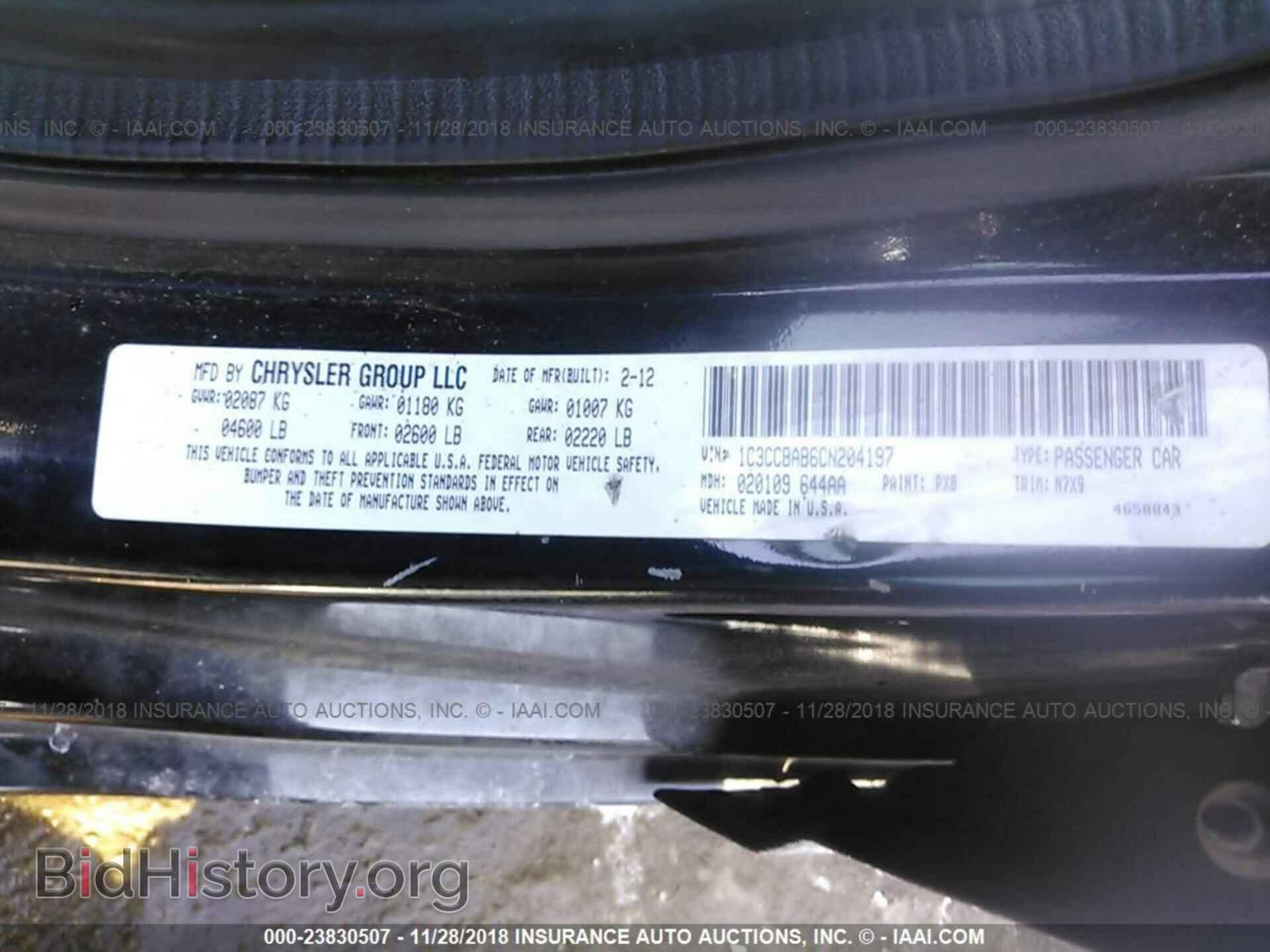 2012 CHRYSLER 200 - VIN: 1C3CCBAB6CN204197 - Фото 9