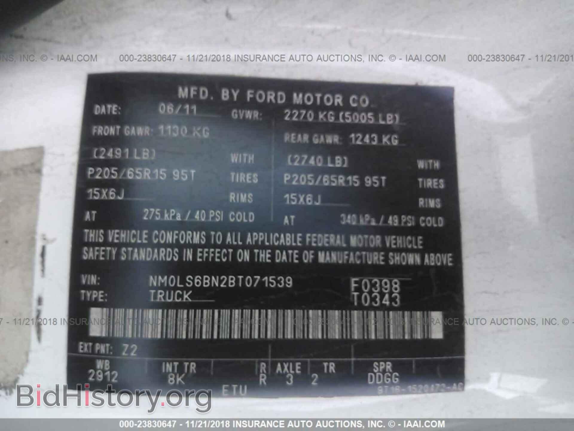 2011 Ford Transit - VIN: NM0LS6BN2BT071539 - Фото 9