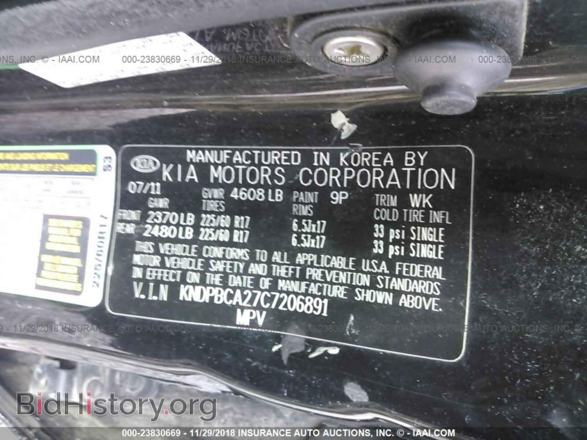 2012 KIA SPORTAGE - VIN: KNDPBCA27C7206891 - Фото 9