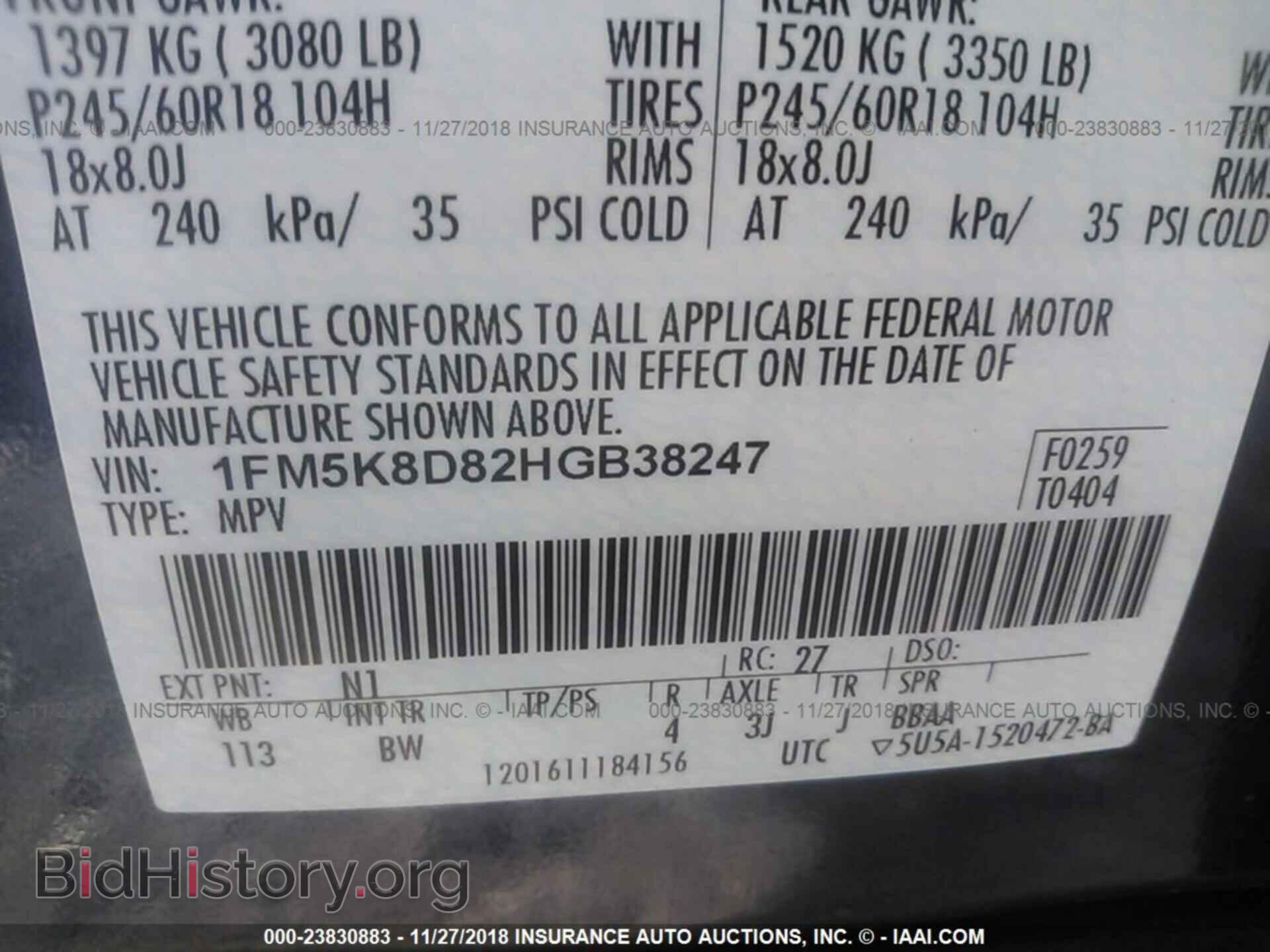 2017 FORD EXPLORER - VIN: 1FM5K8D82HGB38247 - Photo 9