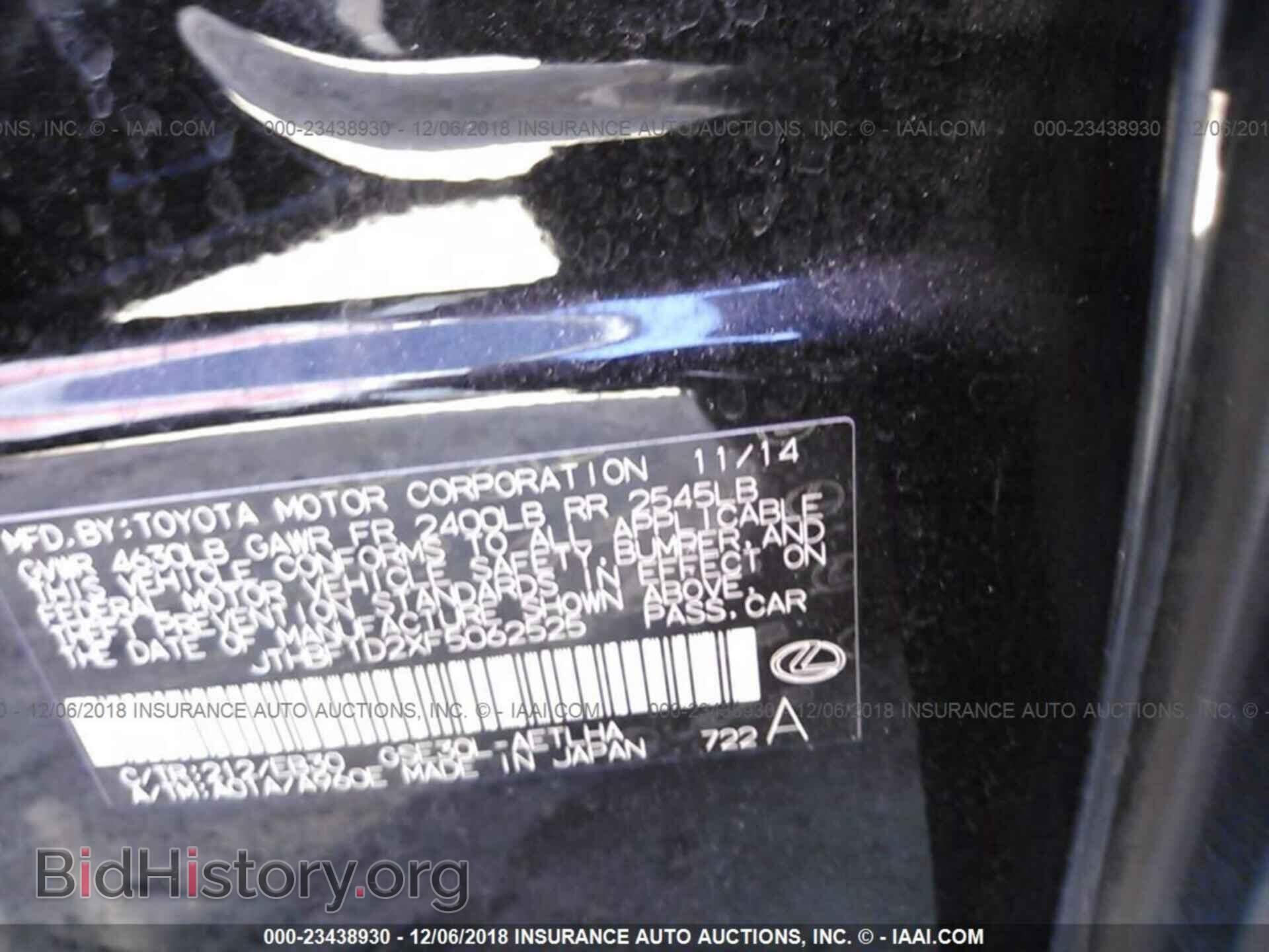 2015 LEXUS IS - VIN: JTHBF1D2XF5062525 - Фото 9