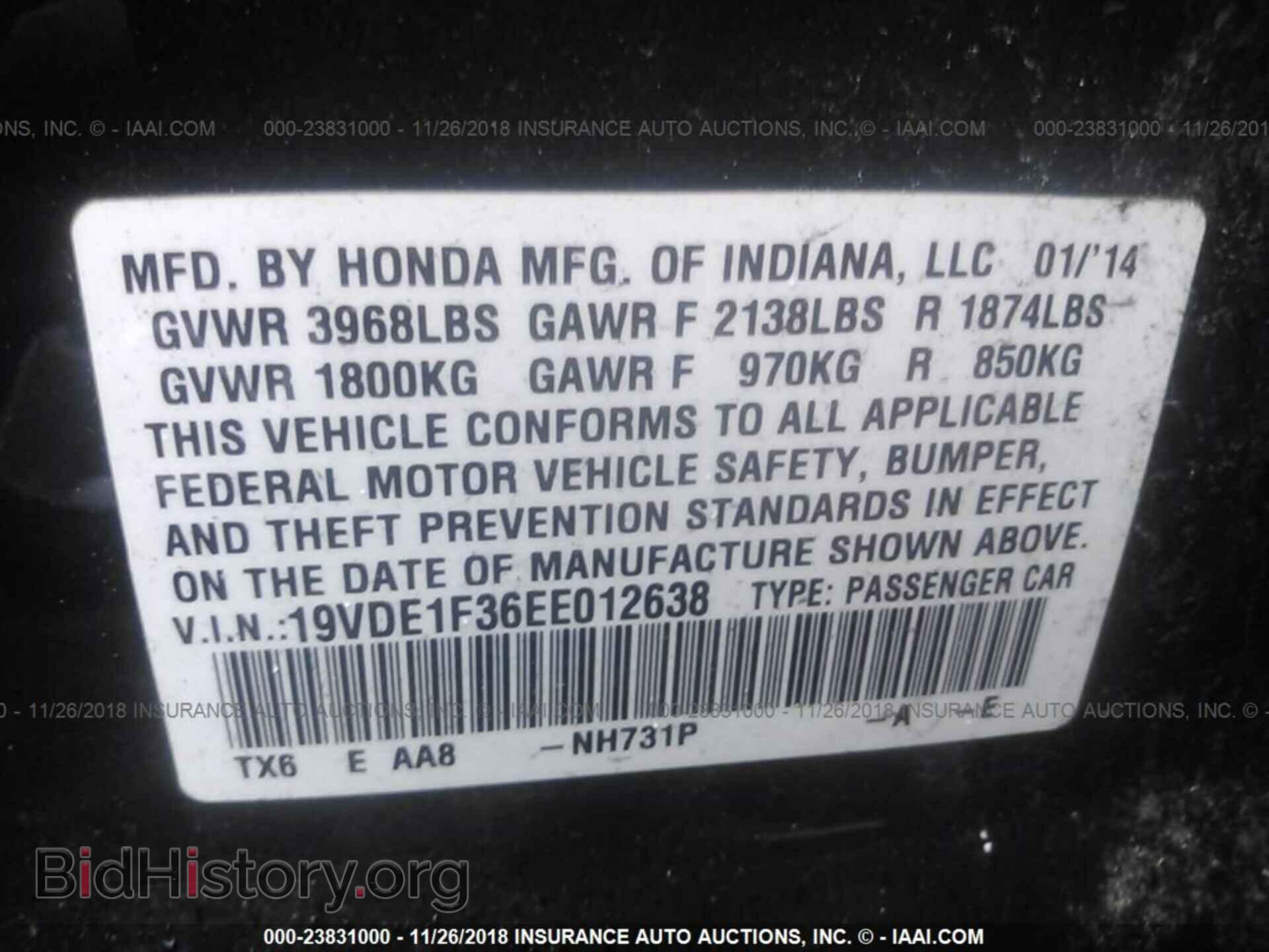 2014 ACURA ILX - VIN: 19VDE1F36EE012638 - Фото 9