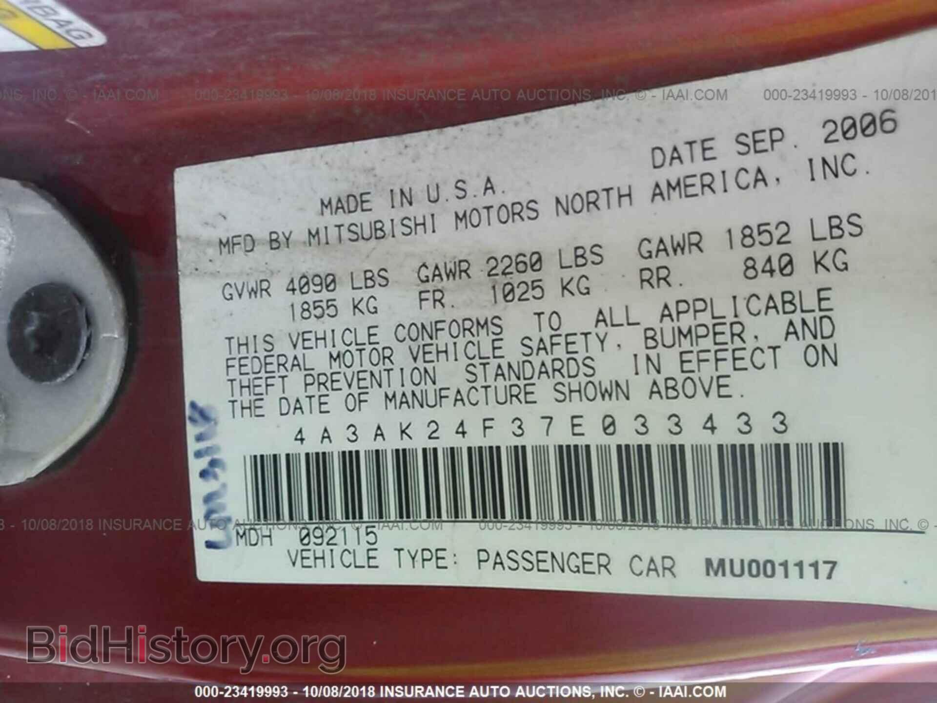 2007 MITSUBISHI ECLIPSE - VIN: 4A3AK24F37E033433 - Photo 9