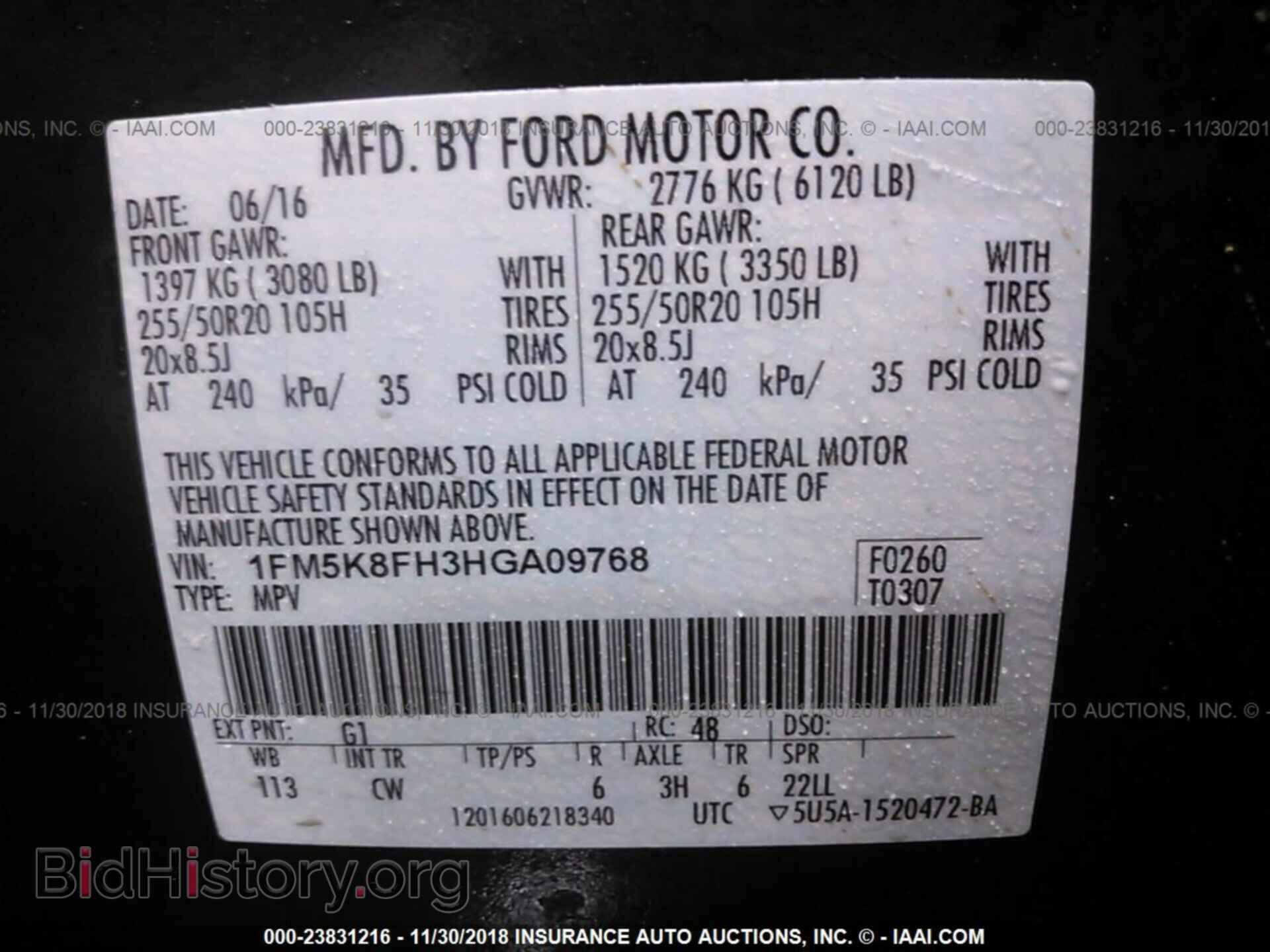 2017 FORD EXPLORER - VIN: 1FM5K8FH3HGA09768 - Фото 9