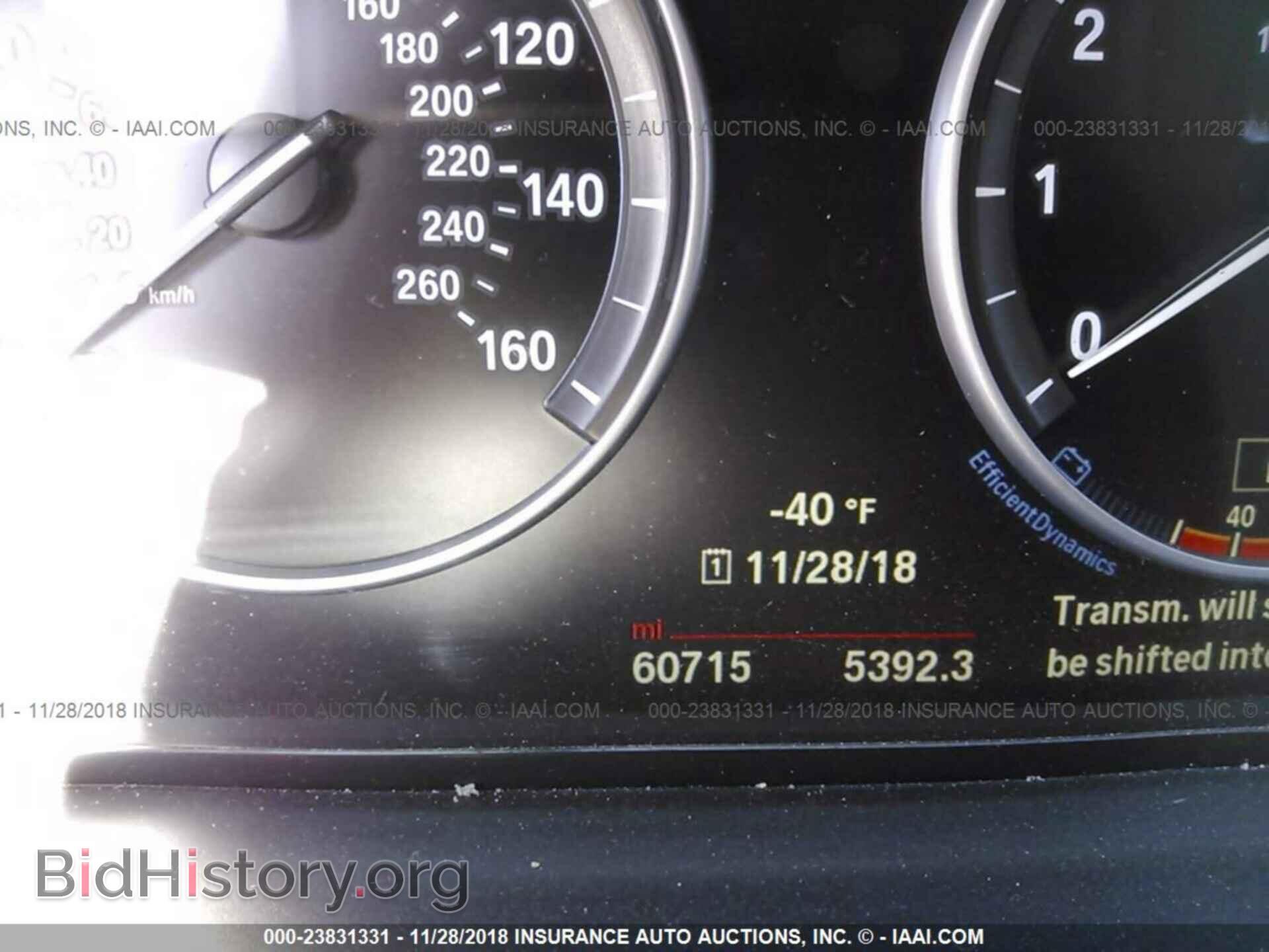 2015 BMW 528 - VIN: WBA5A5C50FD516722 - Фото 7