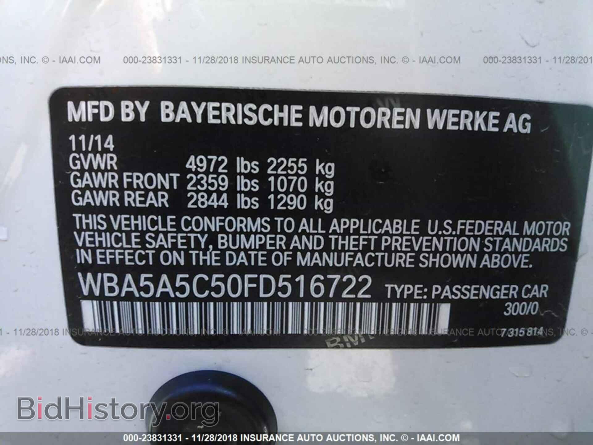 2015 BMW 528 - VIN: WBA5A5C50FD516722 - Фото 9