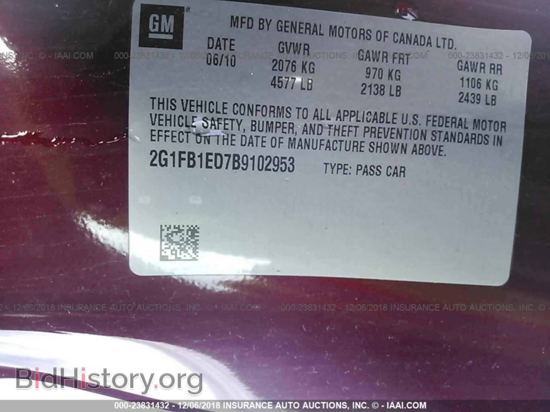 2011 Chevrolet Camaro - VIN: 2G1FB1ED7B9102953 - Фото 9