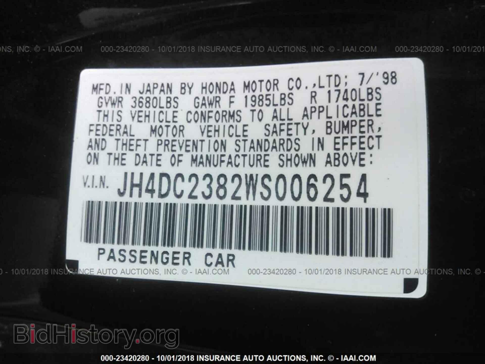 1998 ACURA INTEGRA - VIN: JH4DC2382WS006254 - Фото 9