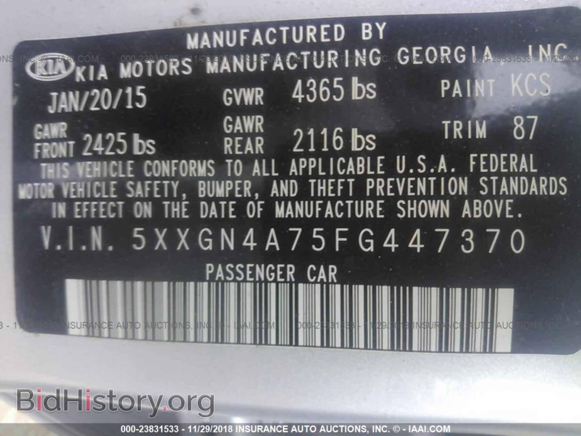 2015 Kia Optima - VIN: 5XXGN4A75FG447370 - Photo 9
