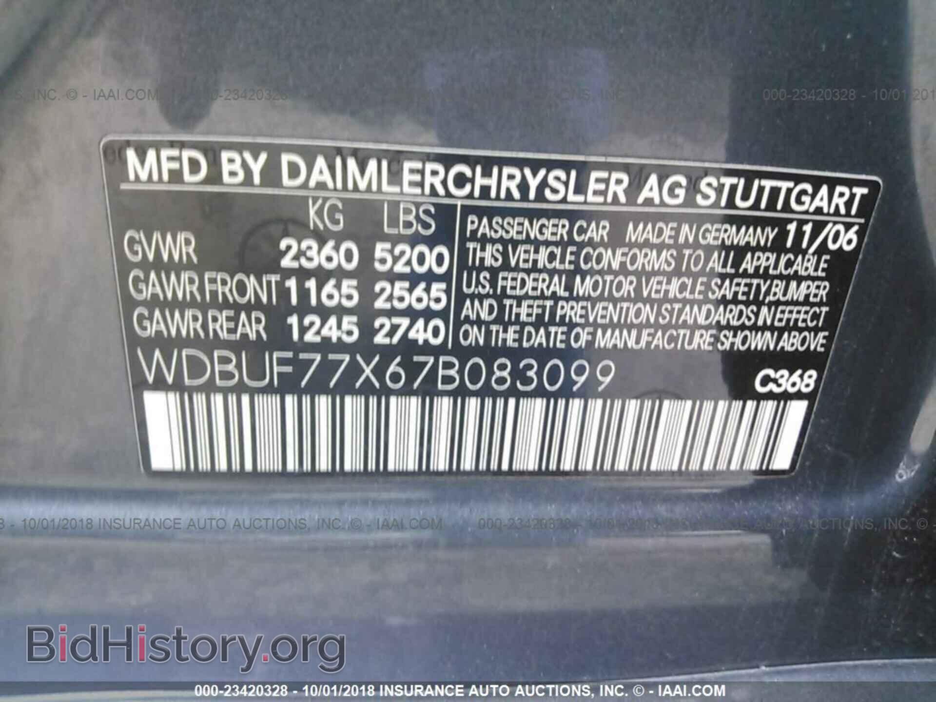 2007 MERCEDES-BENZ E - VIN: WDBUF77X67B083099 - Photo 9