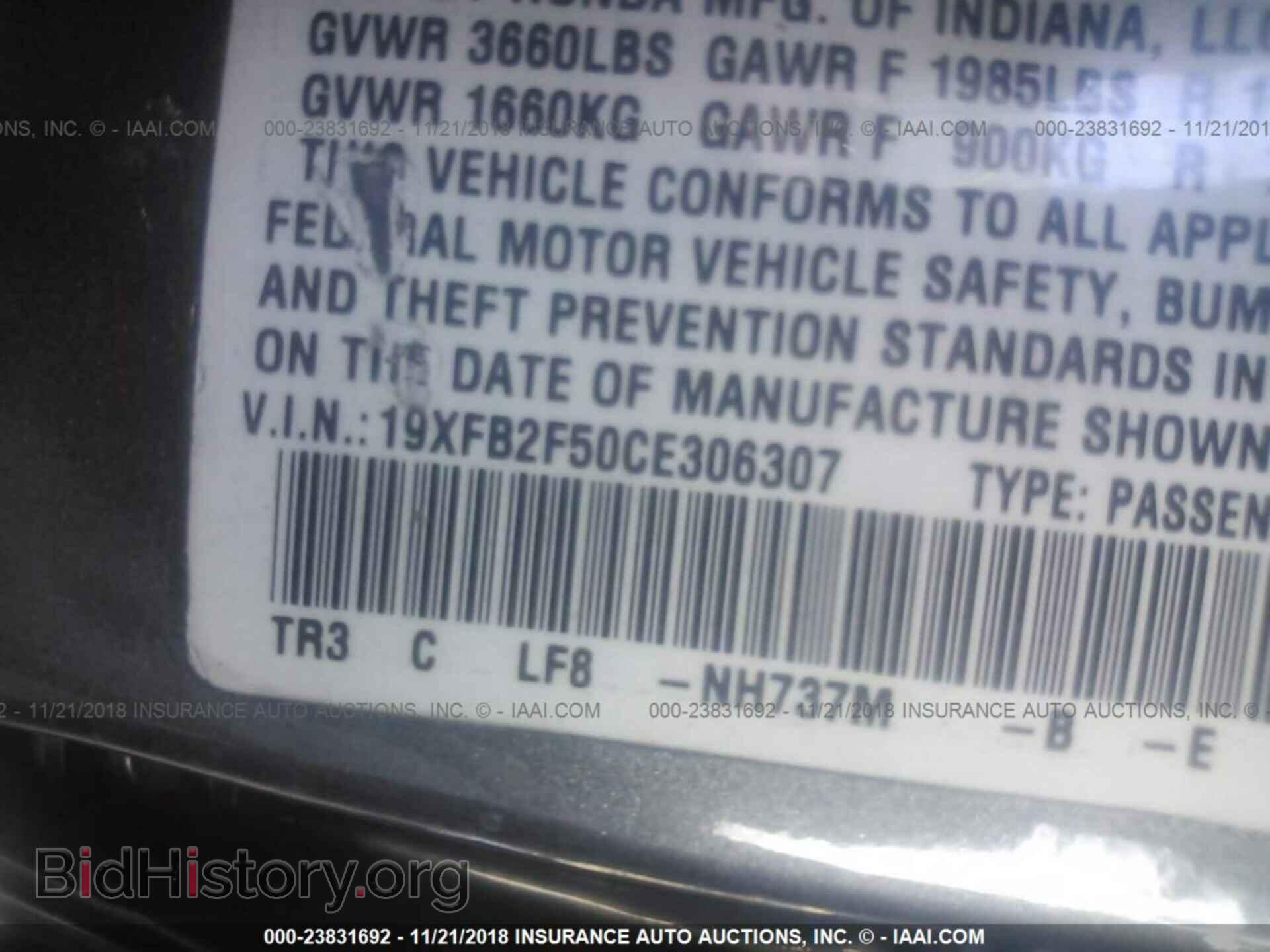 2012 HONDA CIVIC - VIN: 19XFB2F50CE306307 - Фото 9