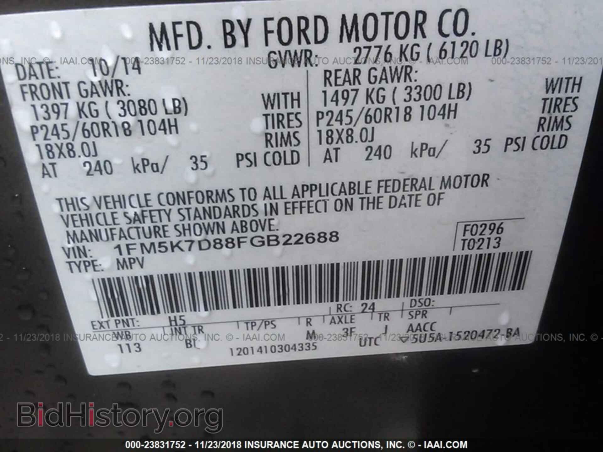 2015 Ford Explorer - VIN: 1FM5K7D88FGB22688 - Фото 9