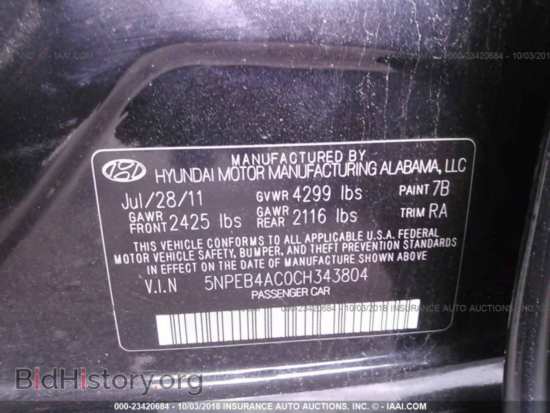 2012 HYUNDAI SONATA - VIN: 5NPEB4AC0CH343804 - Фото 9