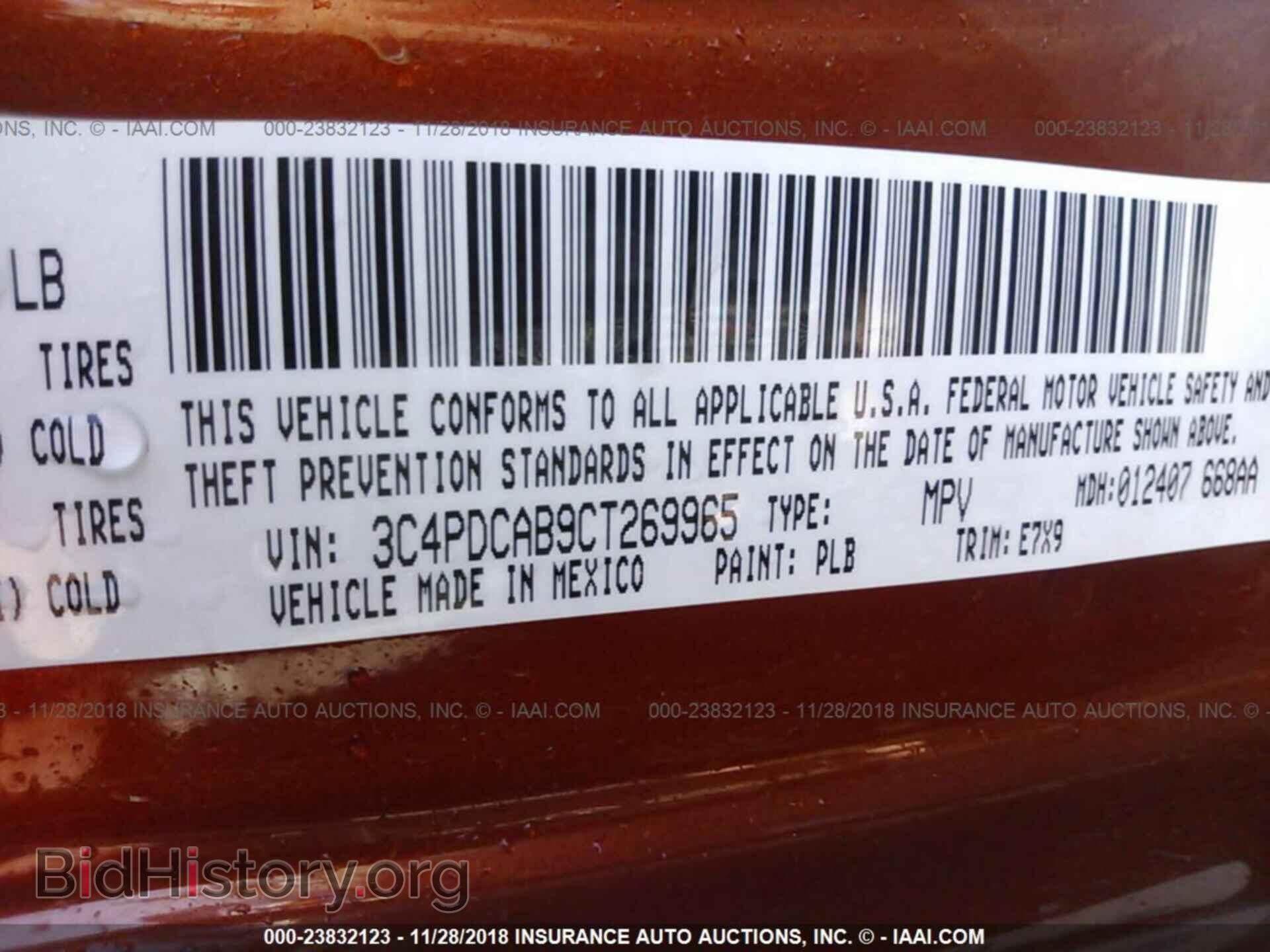 2012 DODGE JOURNEY - VIN: 3C4PDCAB9CT269965 - Фото 9