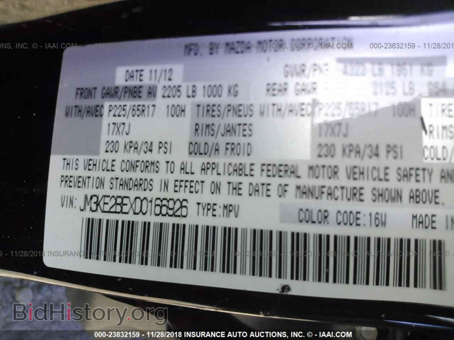 2013 MAZDA CX-5 - VIN: JM3KE2BEXD0166926 - Фото 9