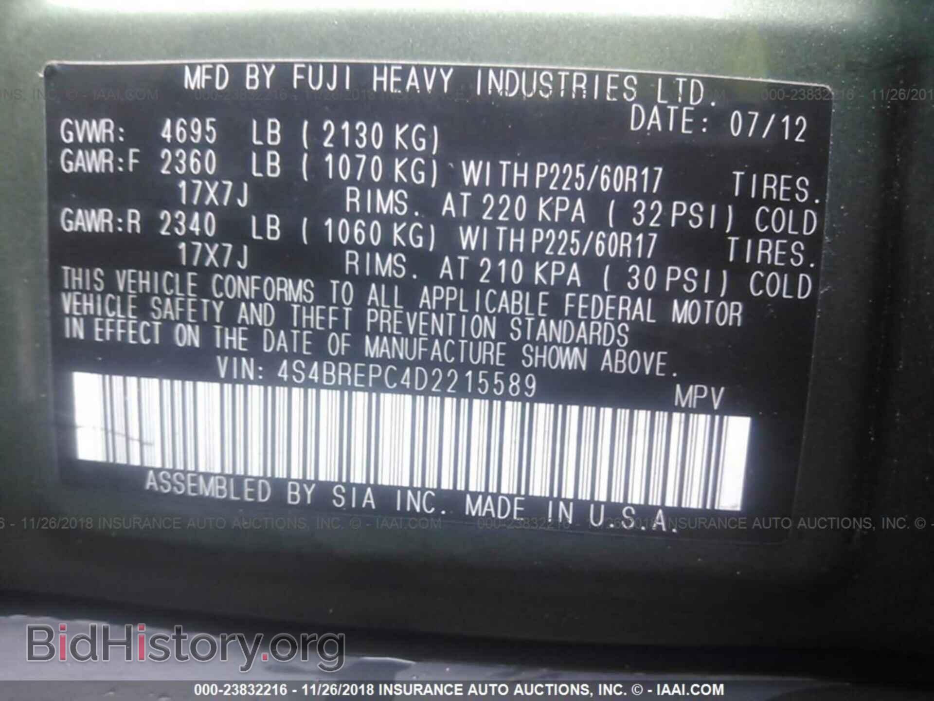 2013 Subaru Outback - VIN: 4S4BREPC4D2215589 - Фото 9