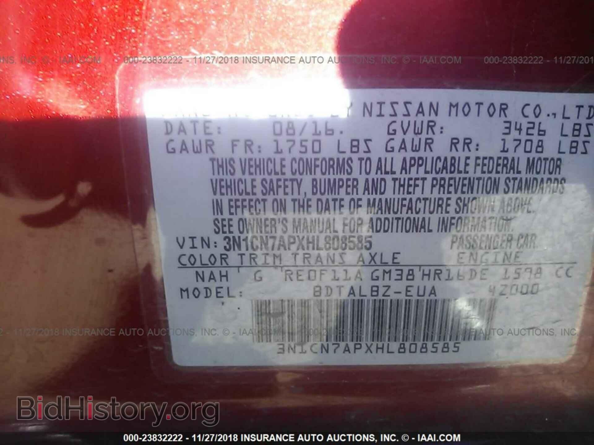 2017 Nissan Versa - VIN: 3N1CN7APXHL808585 - Фото 9