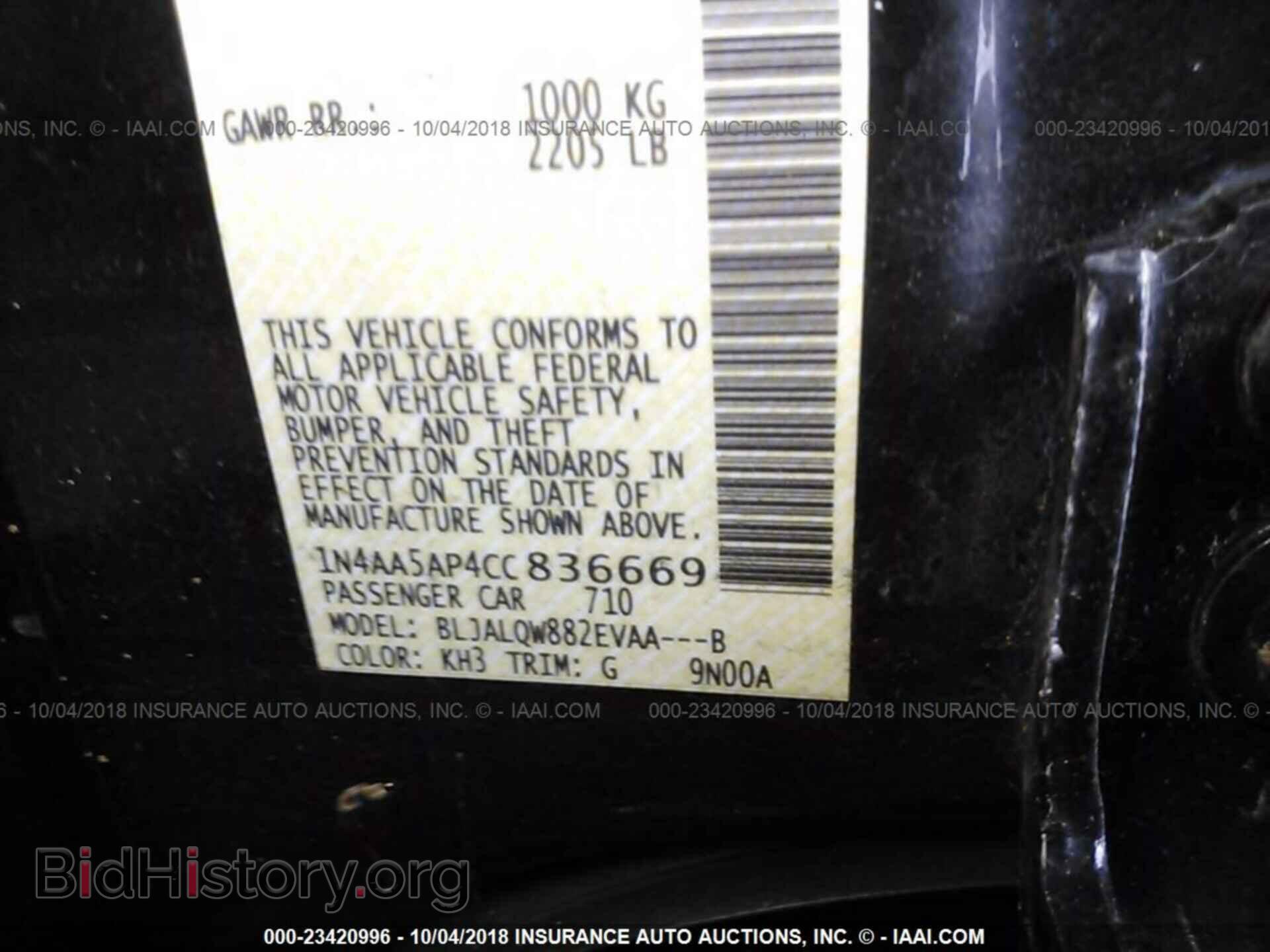 2012 NISSAN MAXIMA - VIN: 1N4AA5AP4CC836669 - Фото 9