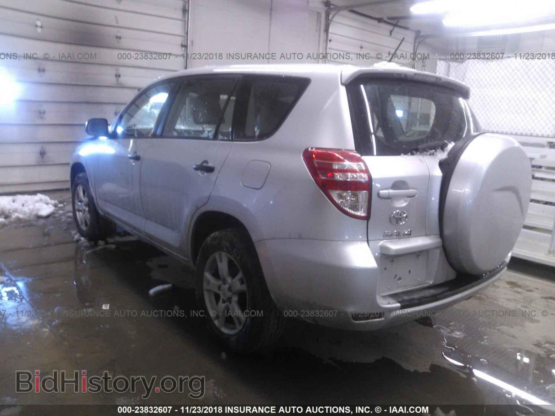 2012 Toyota Rav4 - VIN: 2T3BF4DV6CW188866 - Photo 3