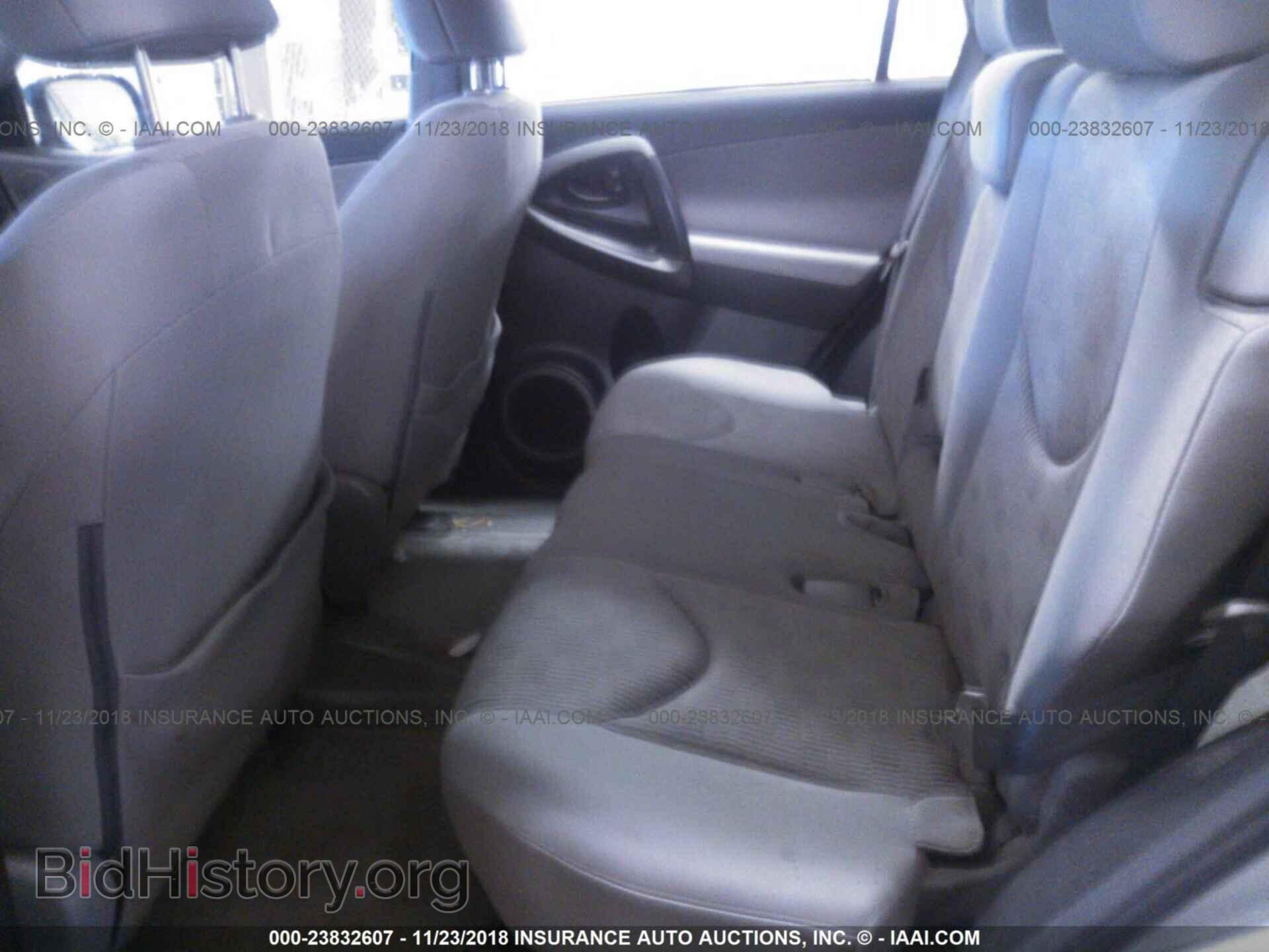 2012 Toyota Rav4 - VIN: 2T3BF4DV6CW188866 - Photo 8