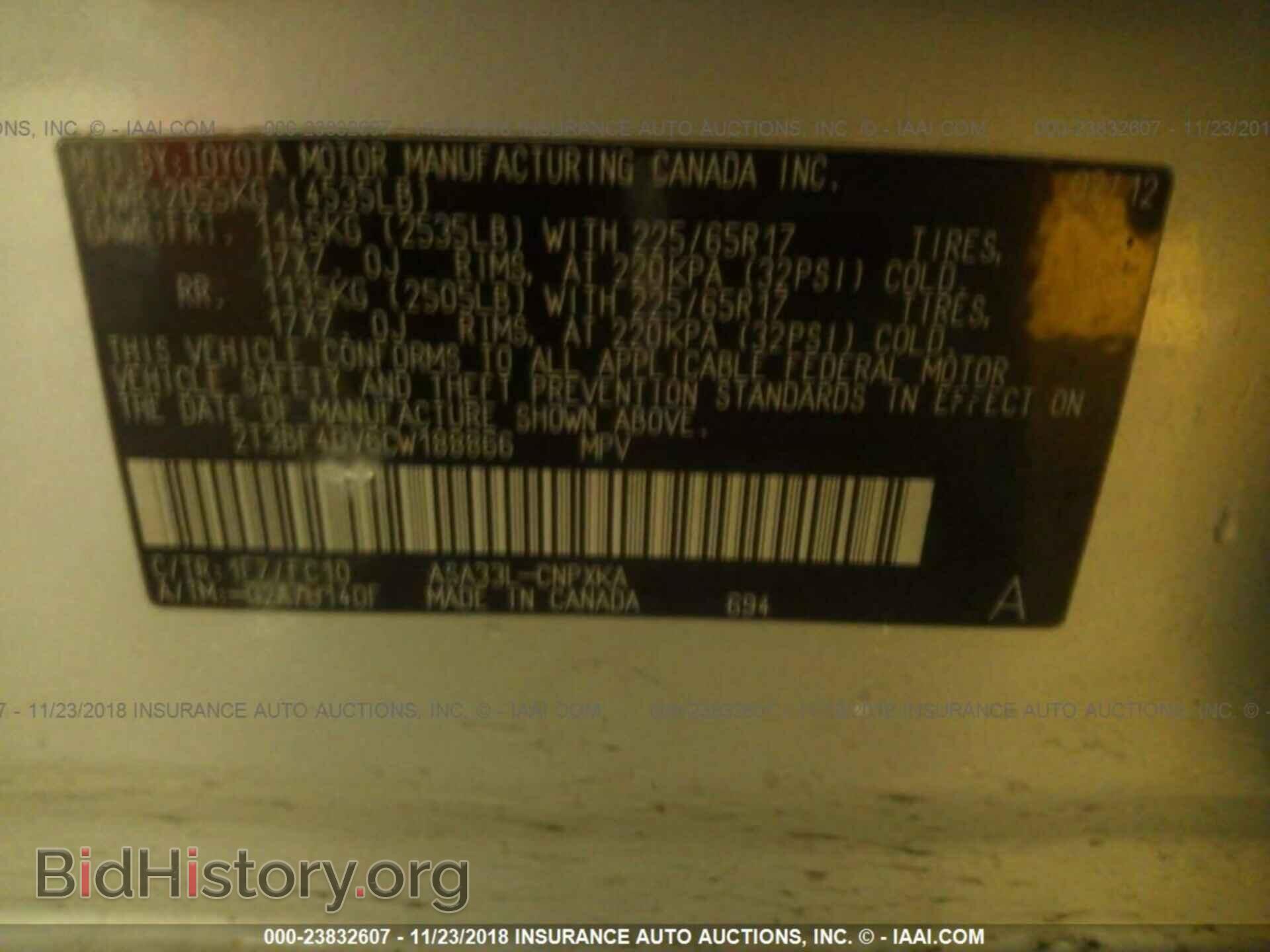 2012 Toyota Rav4 - VIN: 2T3BF4DV6CW188866 - Photo 9