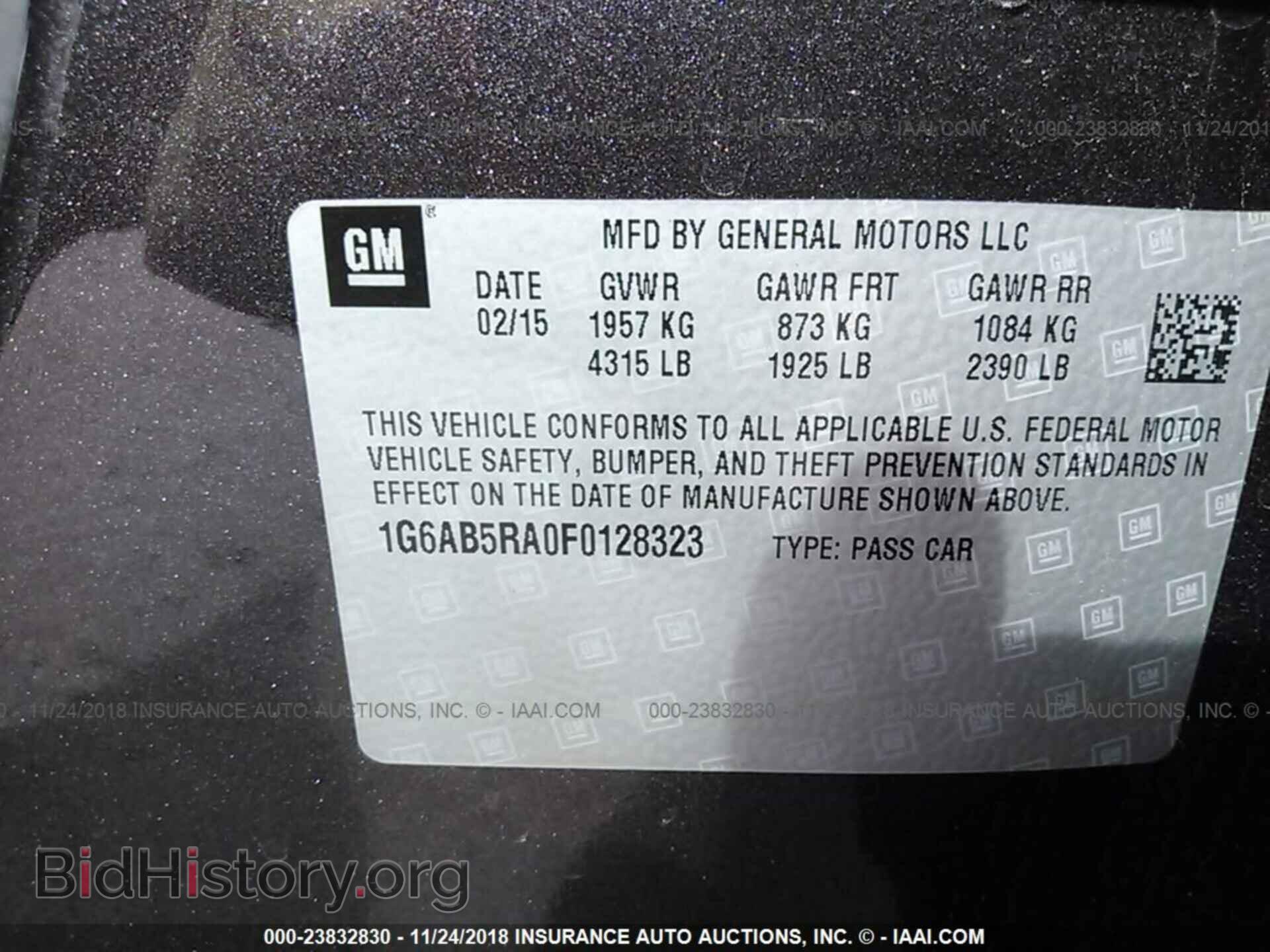 2015 CADILLAC ATS - VIN: 1G6AB5RA0F0128323 - Фото 9