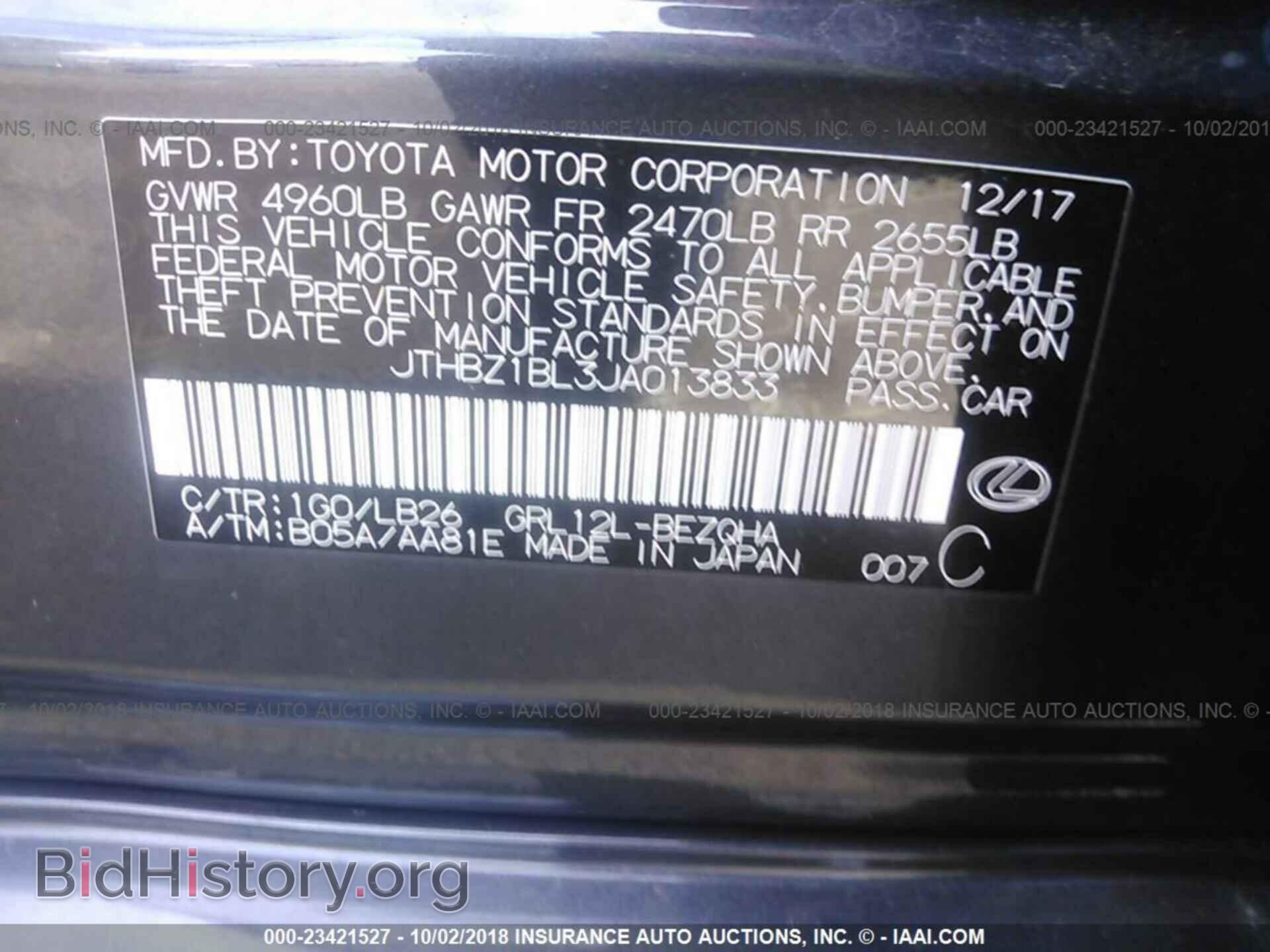 2018 LEXUS GS - VIN: JTHBZ1BL3JA013833 - Photo 9
