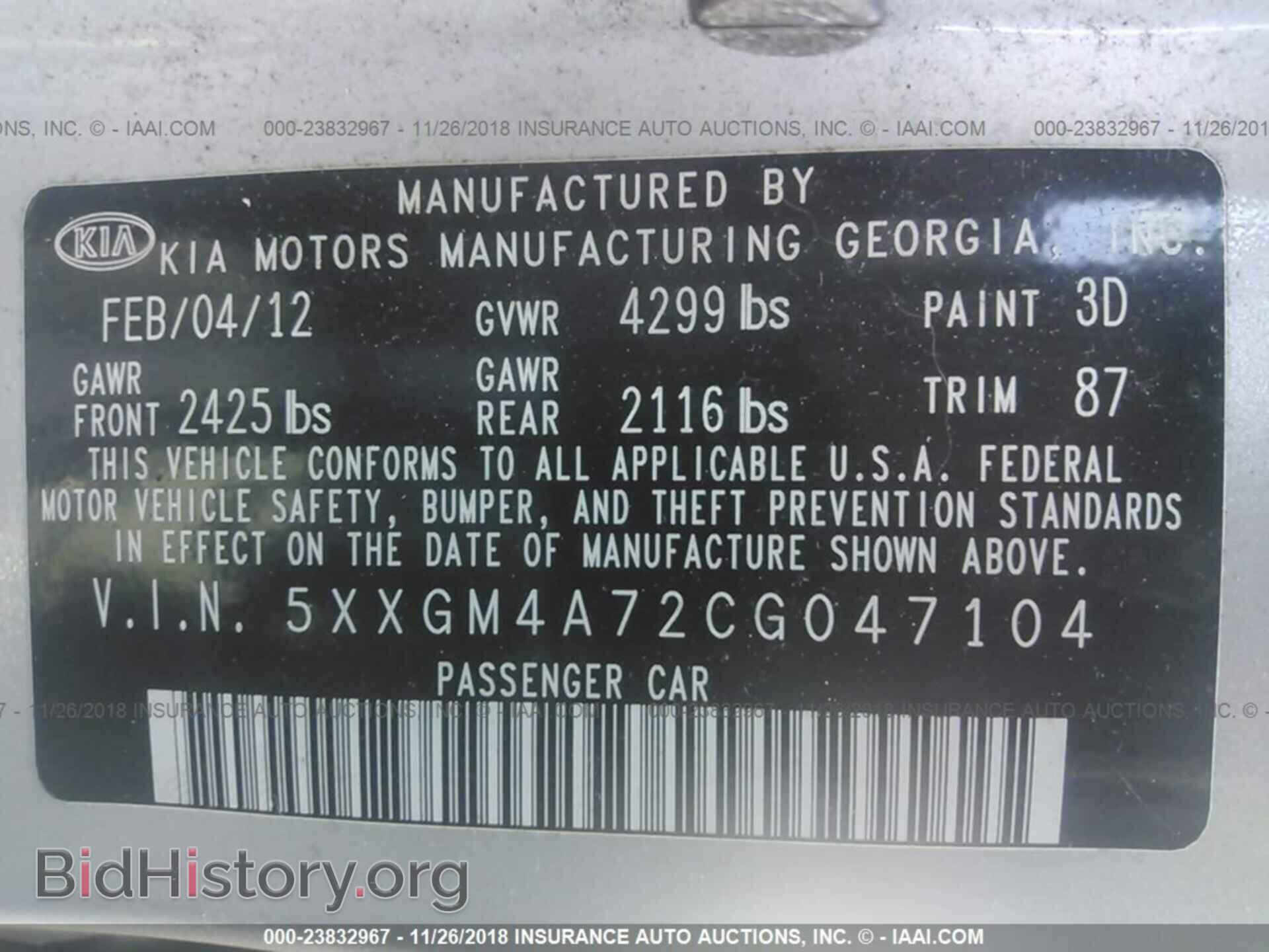 2012 KIA OPTIMA - VIN: 5XXGM4A72CG047104 - Photo 9