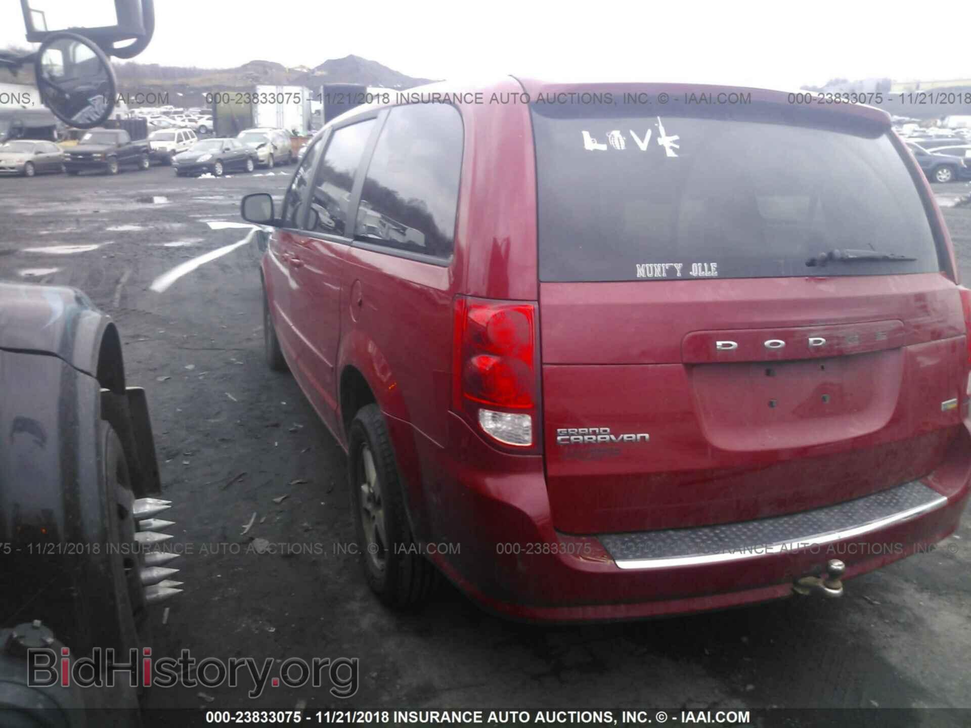 2013 DODGE GRAND CARAVAN - VIN: 2C4RDGCG6DR523628 - Фото 3