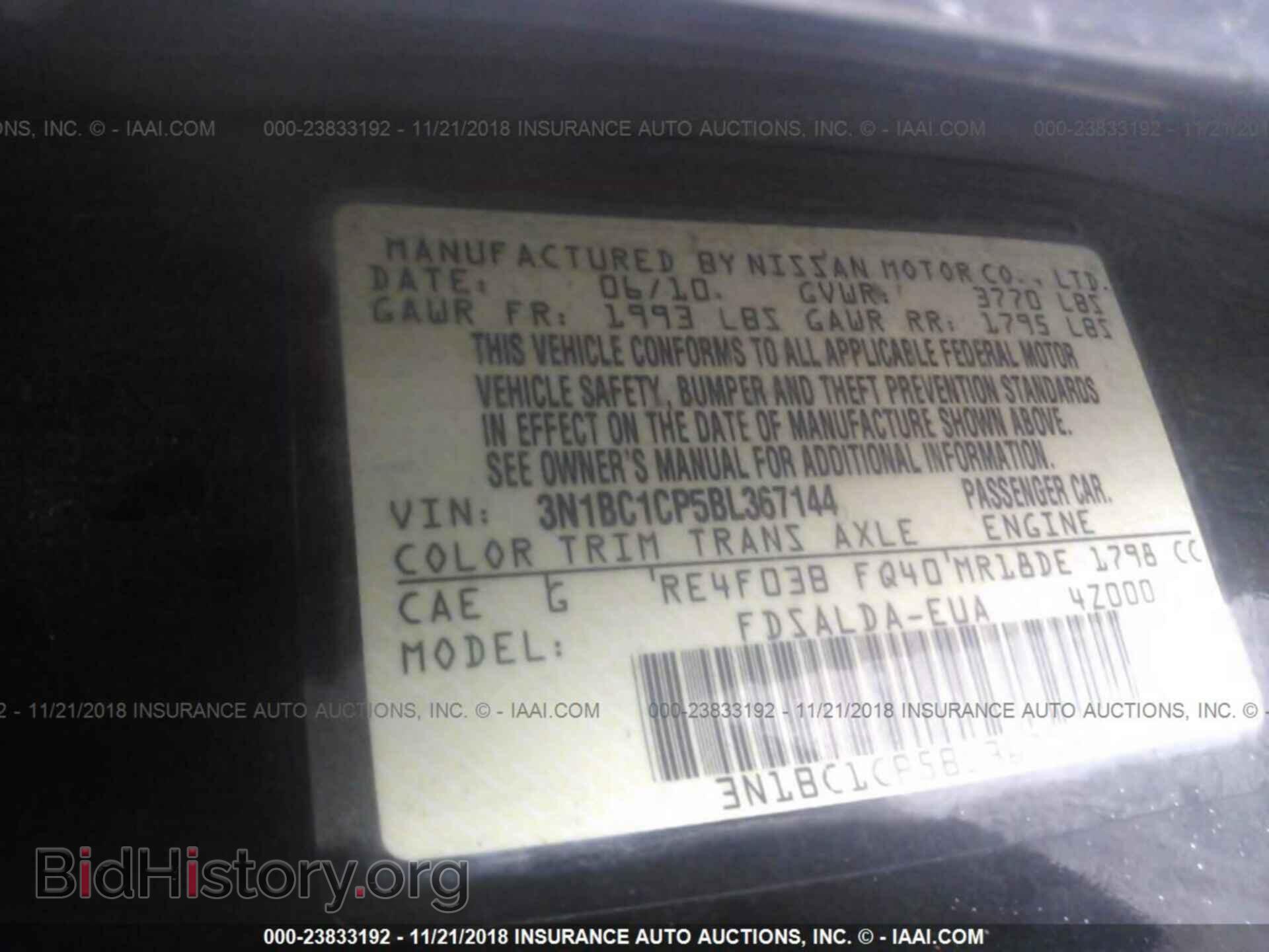 2011 Nissan Versa - VIN: 3N1BC1CP5BL367144 - Фото 9