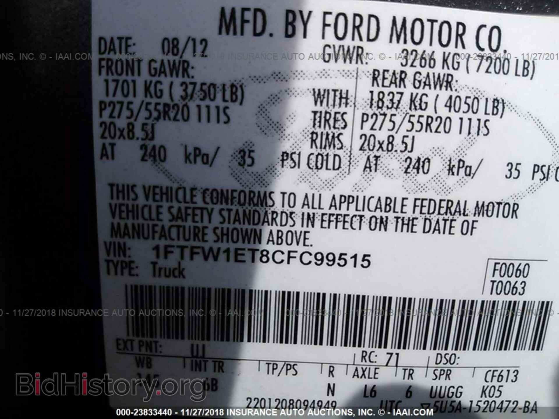 2012 FORD F150 - VIN: 1FTFW1ET8CFC99515 - Фото 9