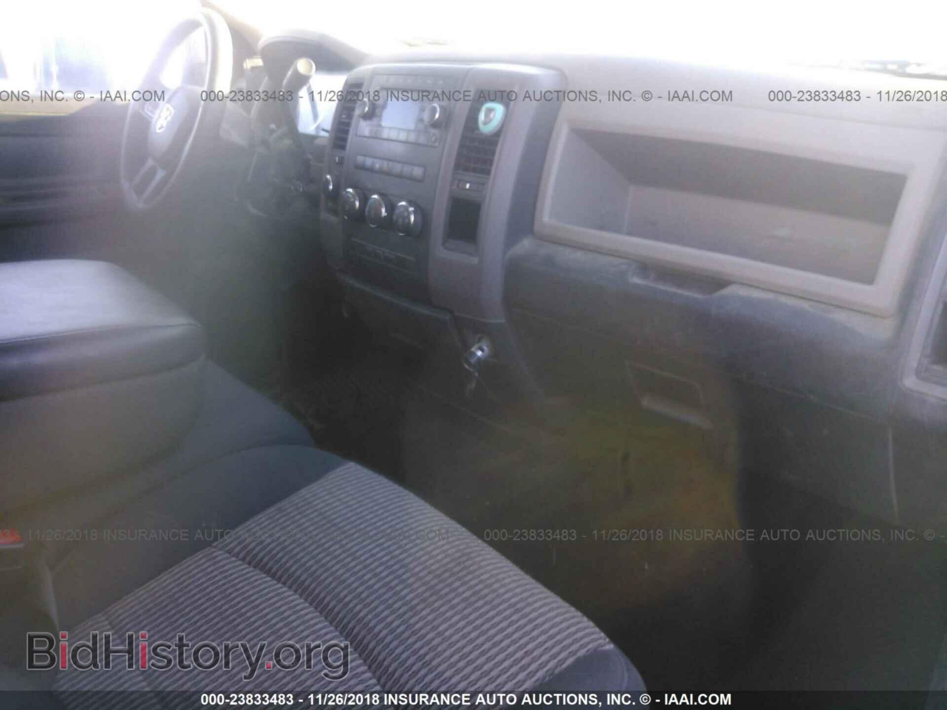 2012 Dodge Ram 1500 - VIN: 1C6RD7FT6CS260537 - Photo 5