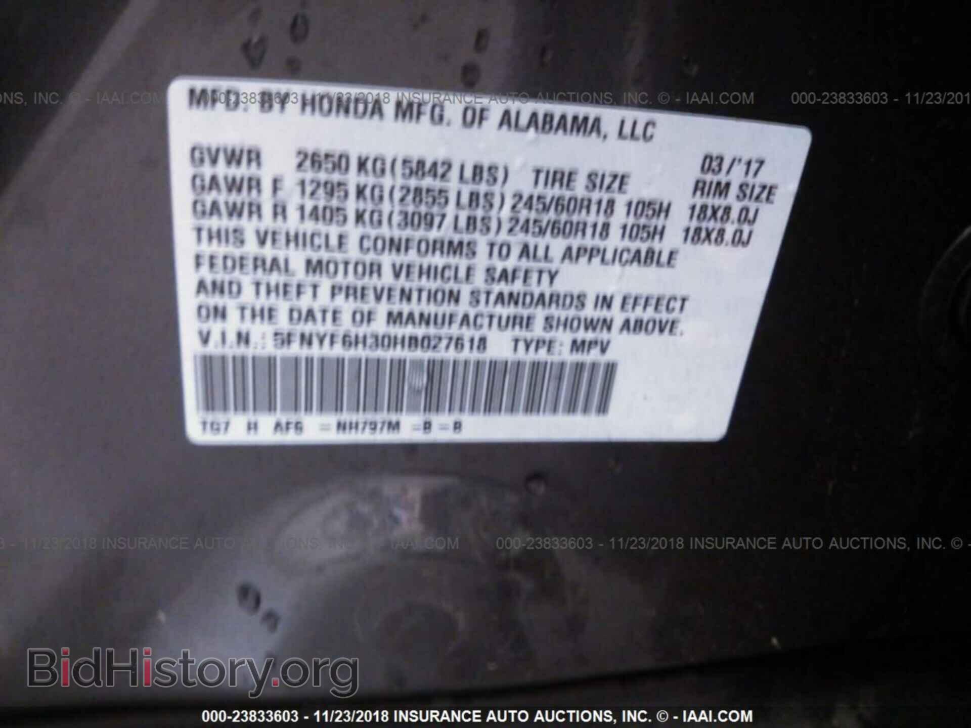 2017 HONDA PILOT - VIN: 5FNYF6H30HB027618 - Фото 9